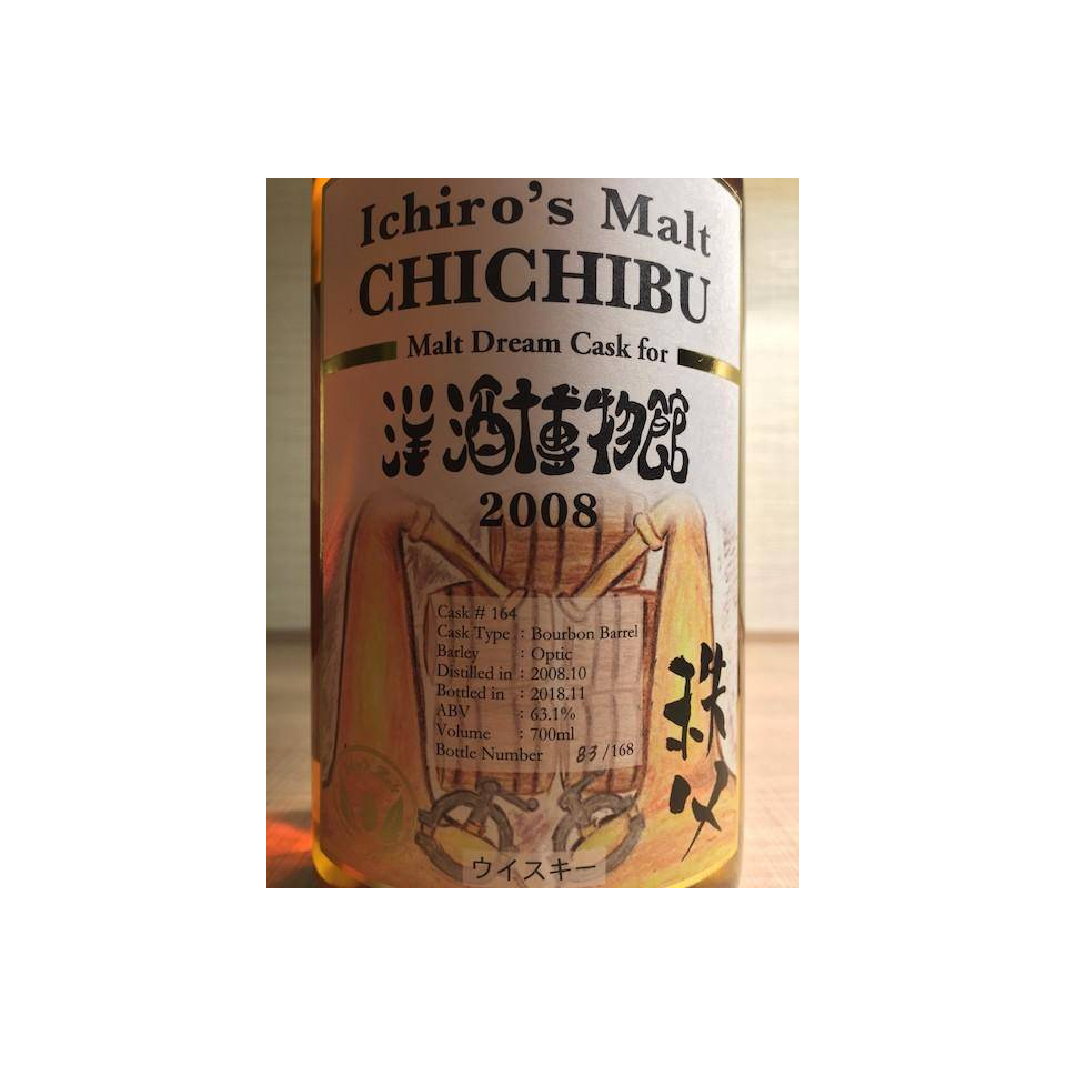 Chichibu 2008 10 Years Single Malt Whisky 3