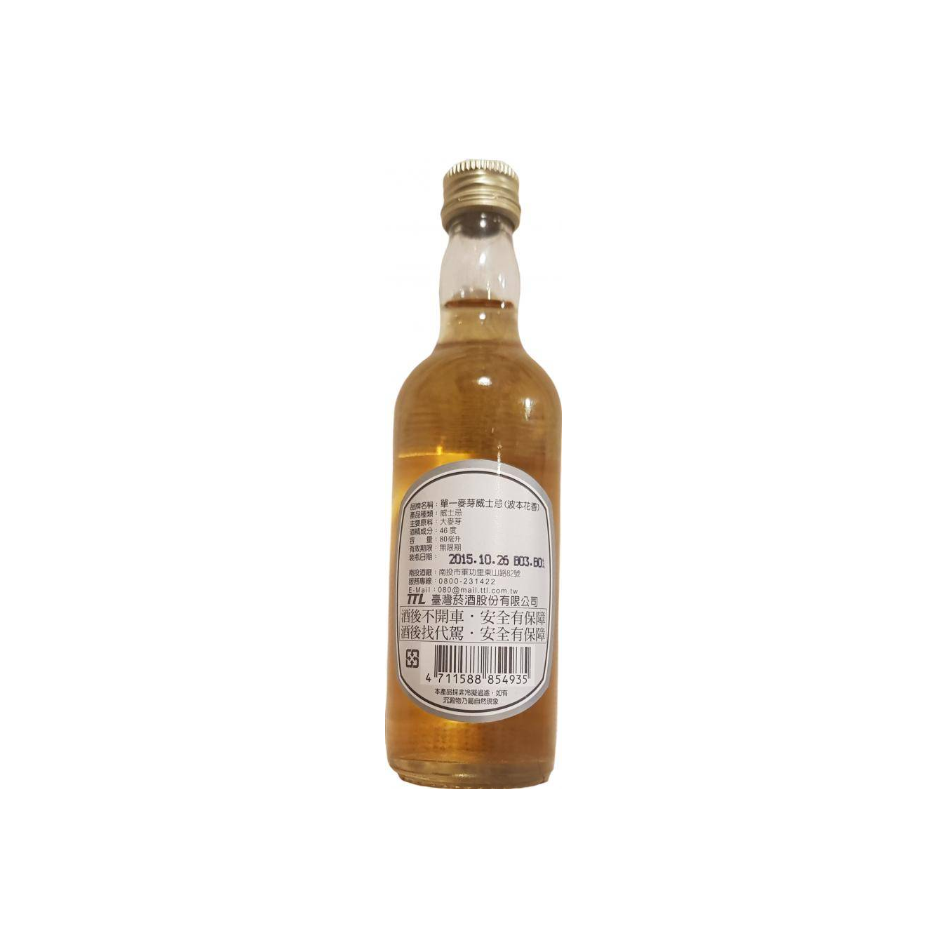 Omar Single Malt Whisky 3