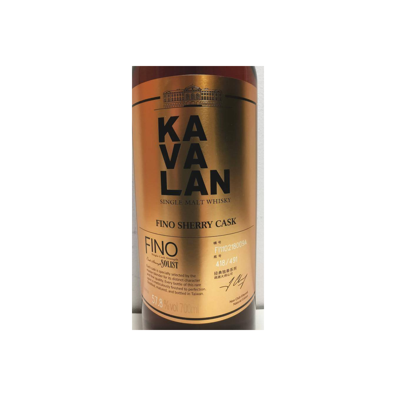 Kavalan 2011 8 Years Single Malt Whisky 2
