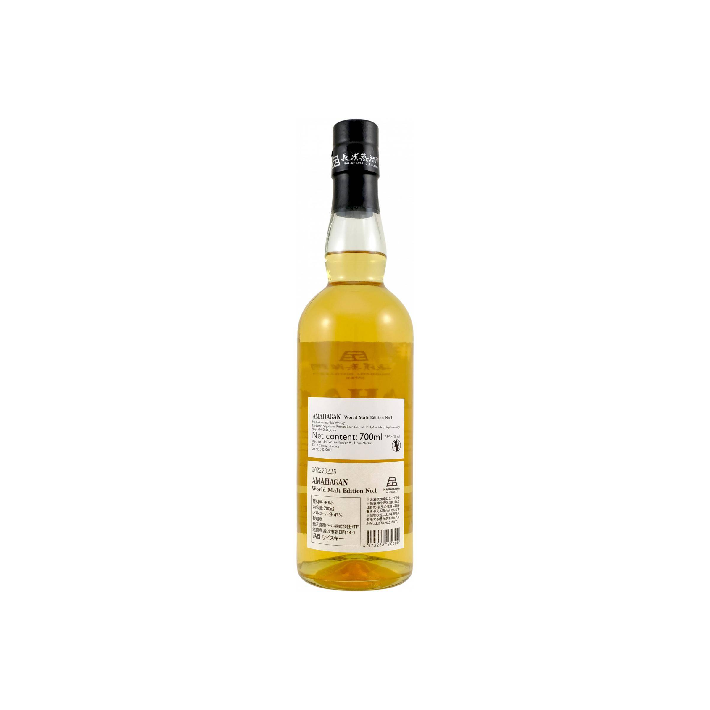 Nagahama Spirit Whisky 2
