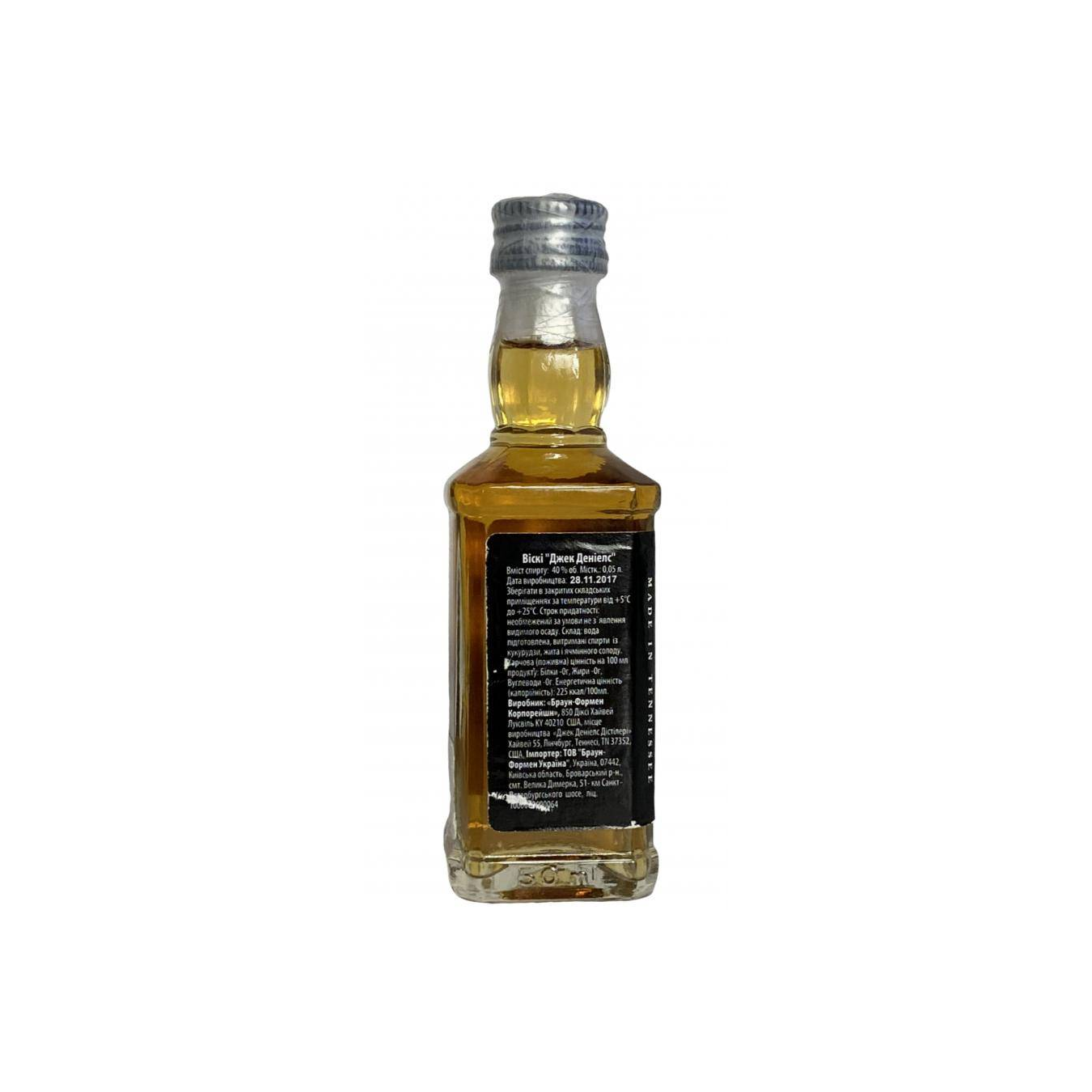 Jack Daniel's Miniature Tennessee Whisky  3