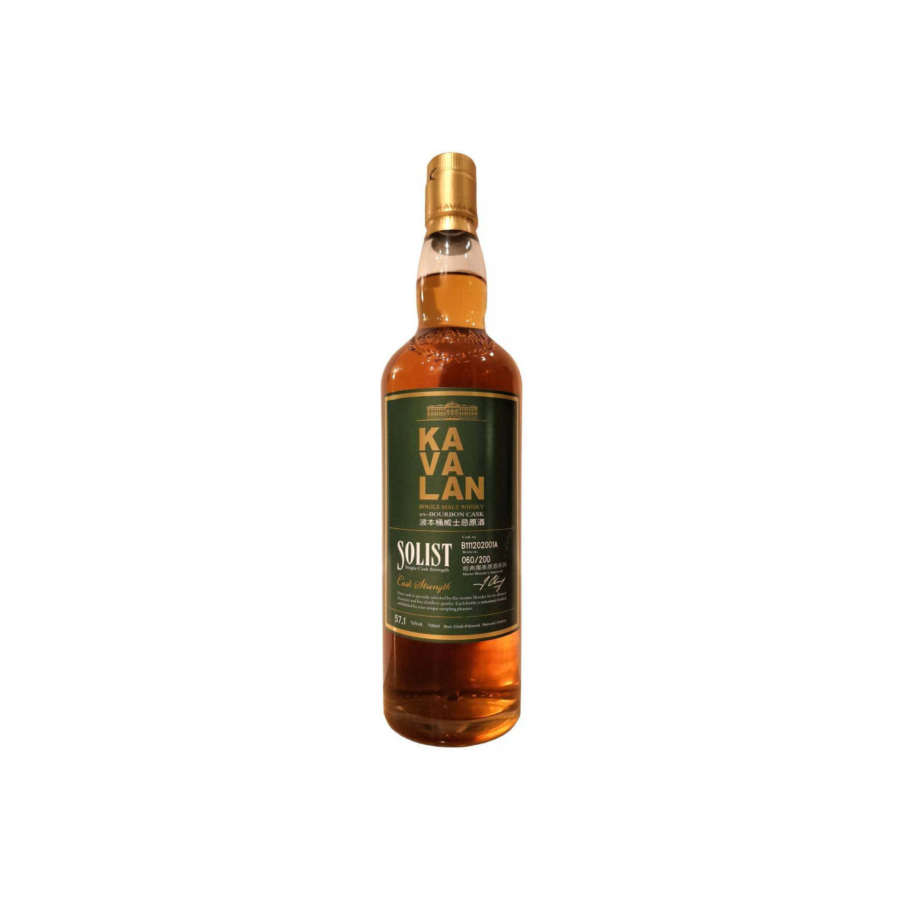 Kavalan ex-Bourbon Cask 2011 4 Years Single Malt Whisky