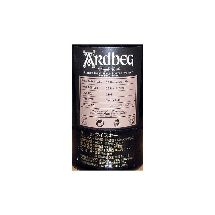 Ardbeg 1976 25 Years Single Malt Whisky 2
