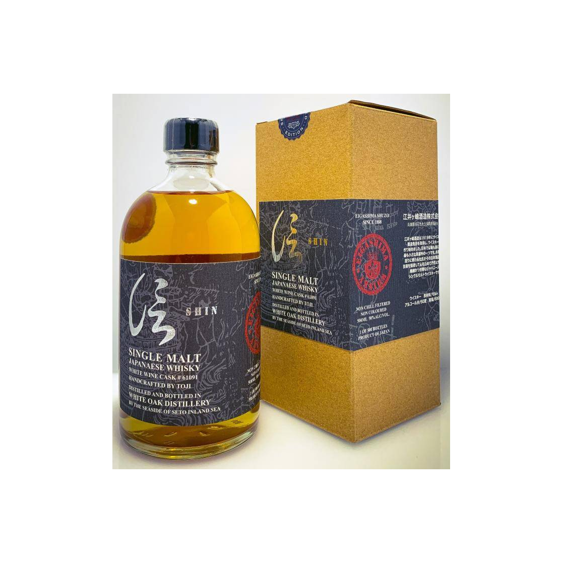 White Oak Shin 2