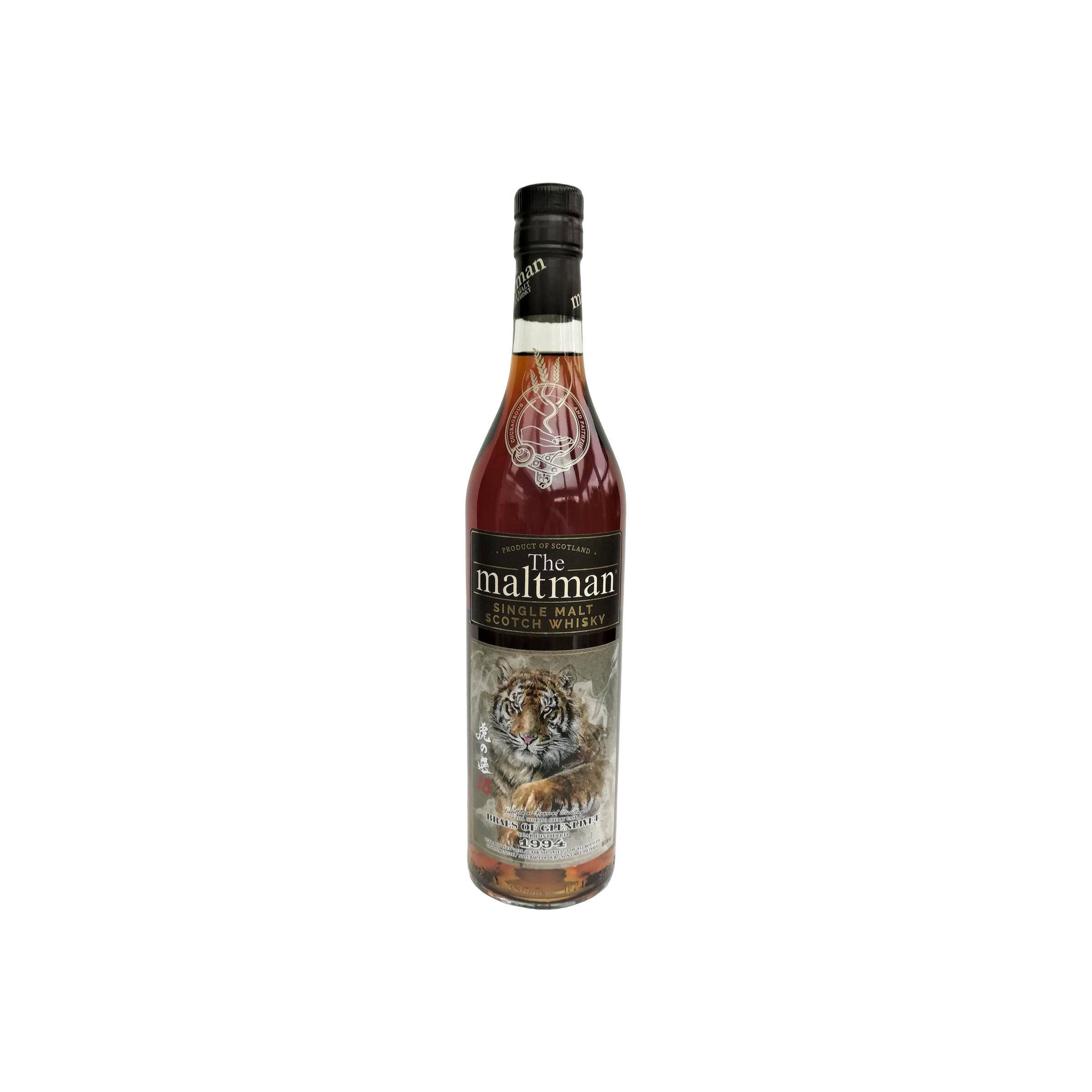 Meadowside Blending 1994 24 Years Single Malt Whisky
