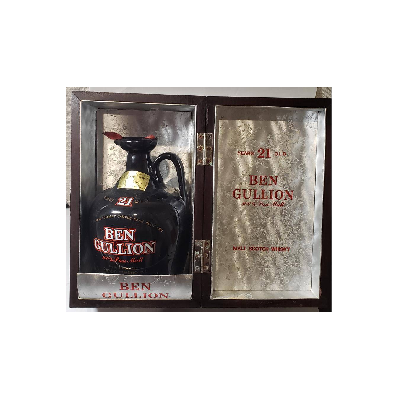 Springbank 21 Years Single Malt Whisky 3
