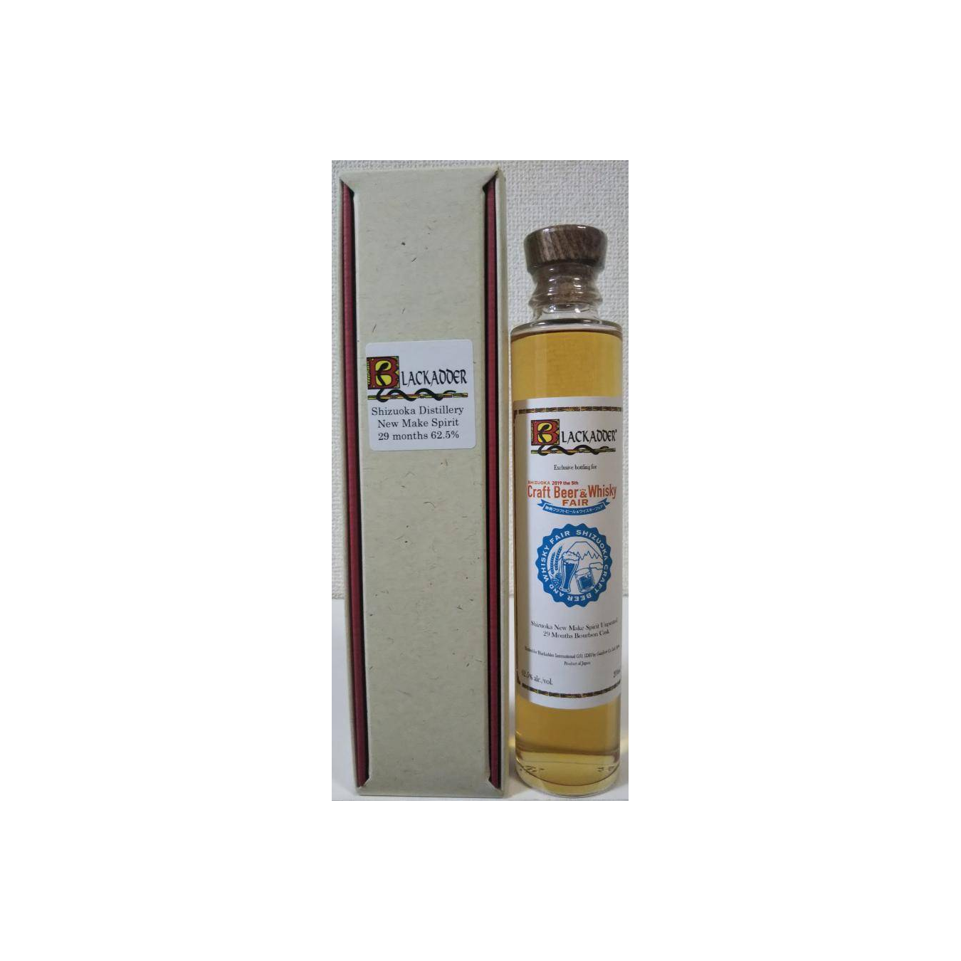 Shizuoka Spirit Whisky 3