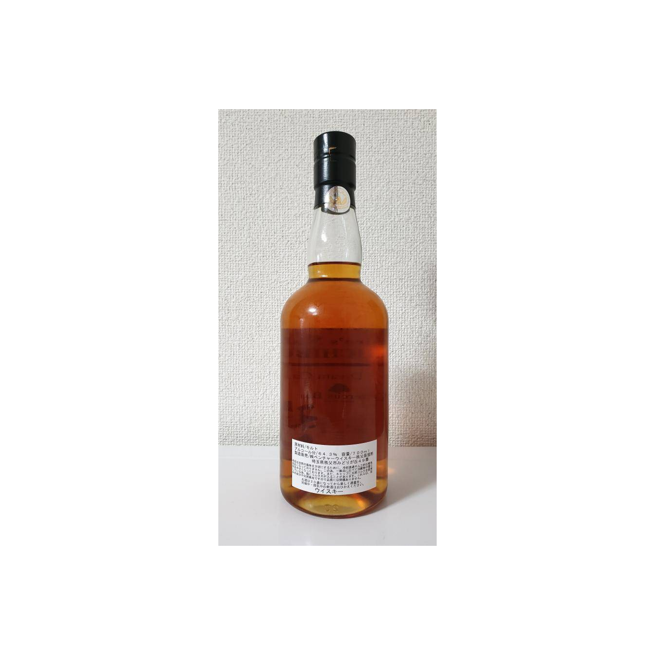 Chichibu 2008 11 Years Single Malt Whisky 2