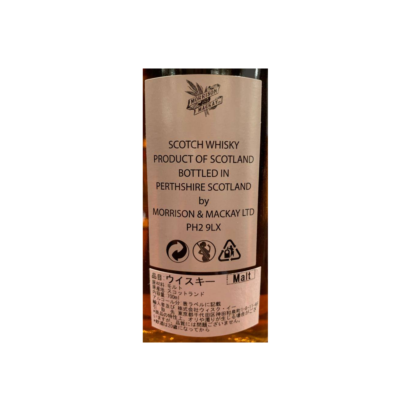 The Macallan 1989 29 Years Single Malt Whisky 3