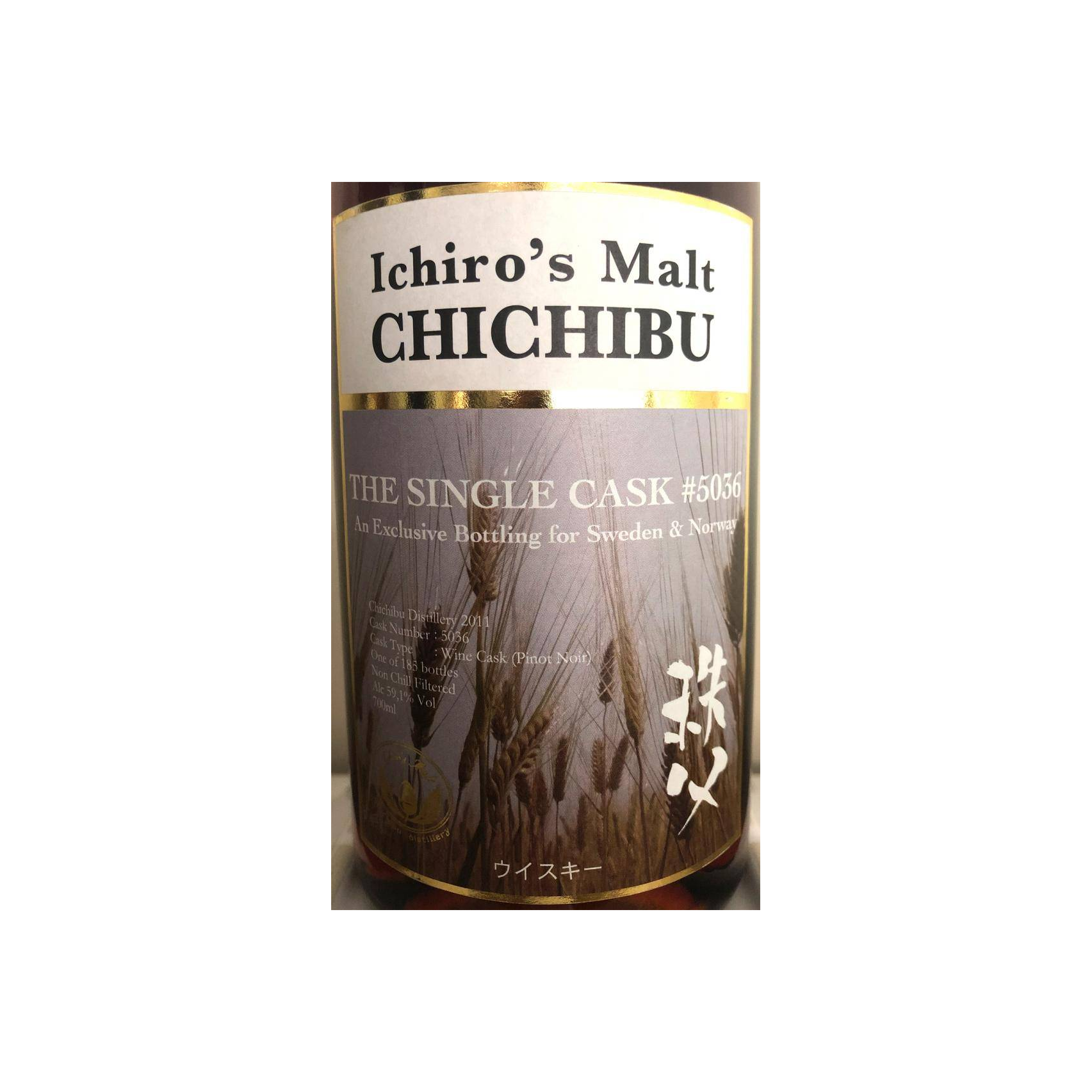 Chichibu Single Cask 2011 7 Years Single Malt Whisky 2