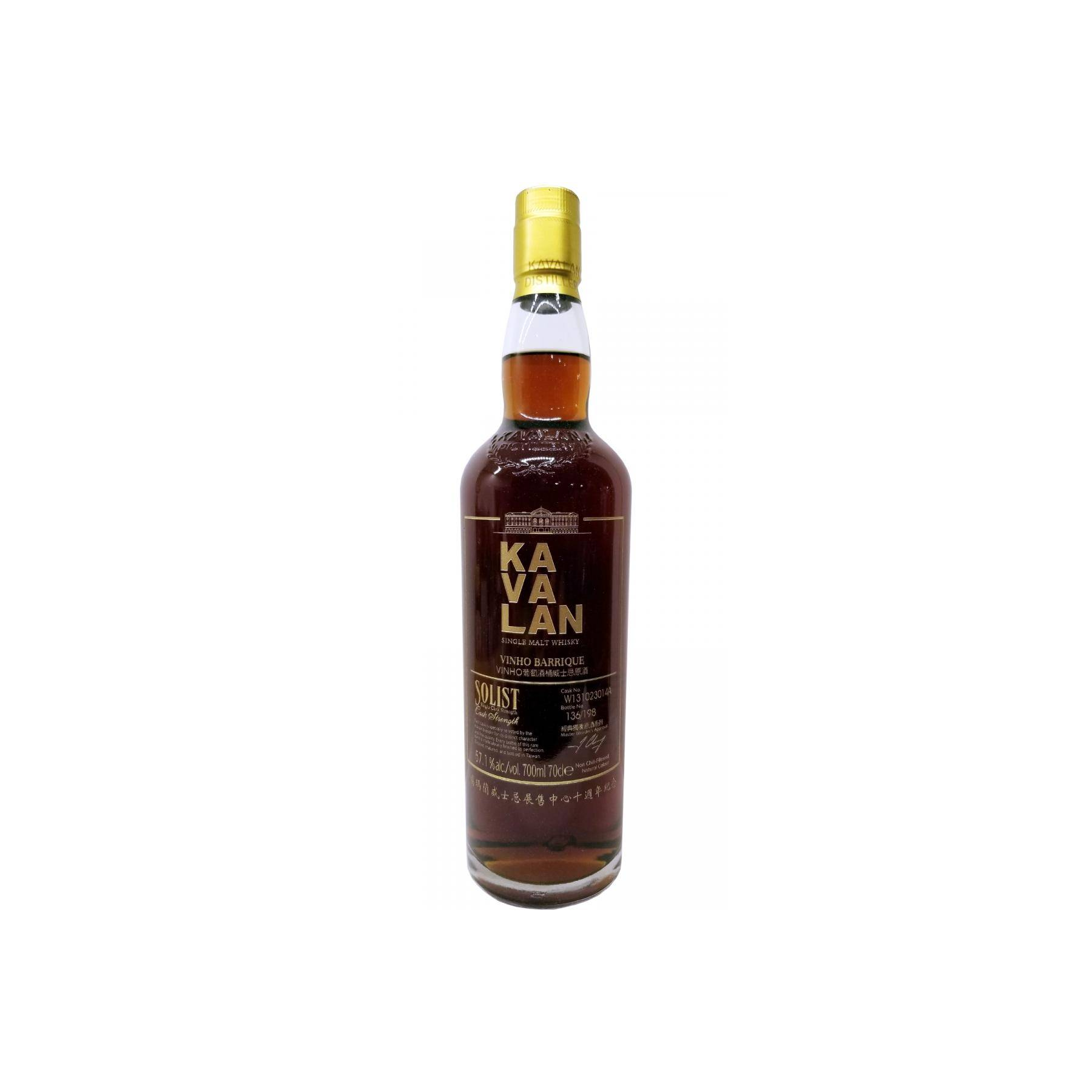 Kavalan Vinho Barrique 2013 4 Years Single Malt Whisky