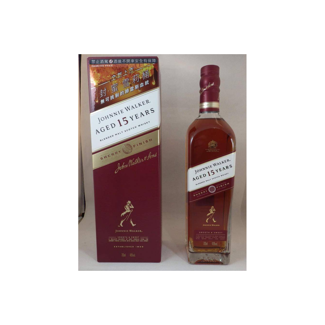 Johnnie Walker 15 Years Blended Malt Whisky 3