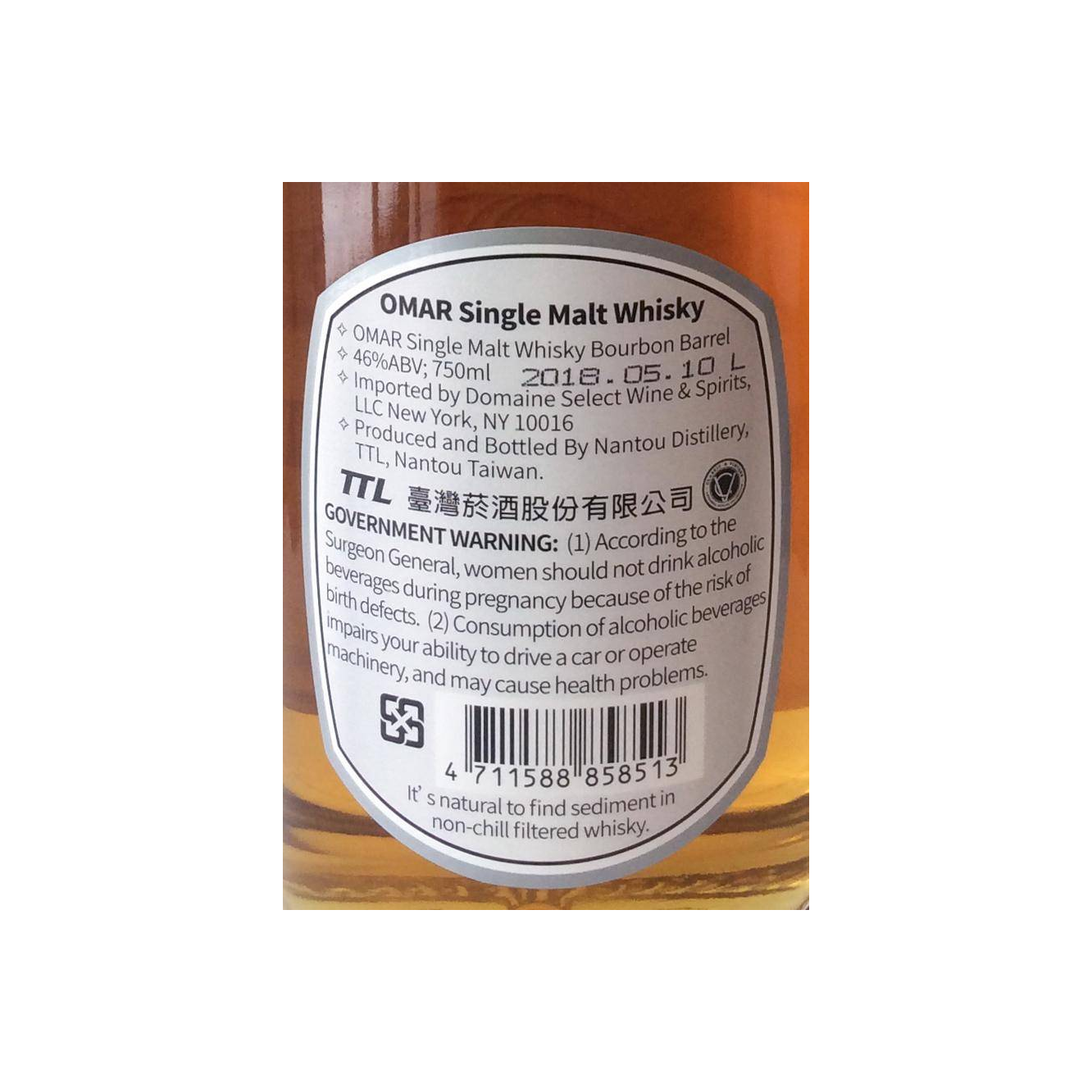 Omar Single Malt Whisky 2