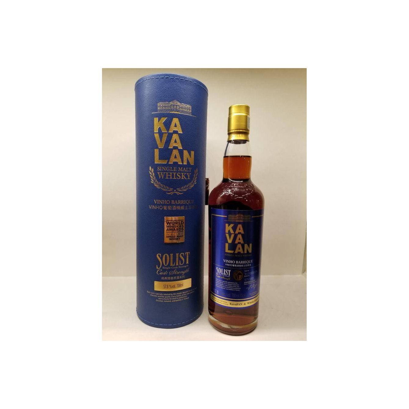 Kavalan Vinho Barrique 2013 5 Years Single Malt Whisky 3