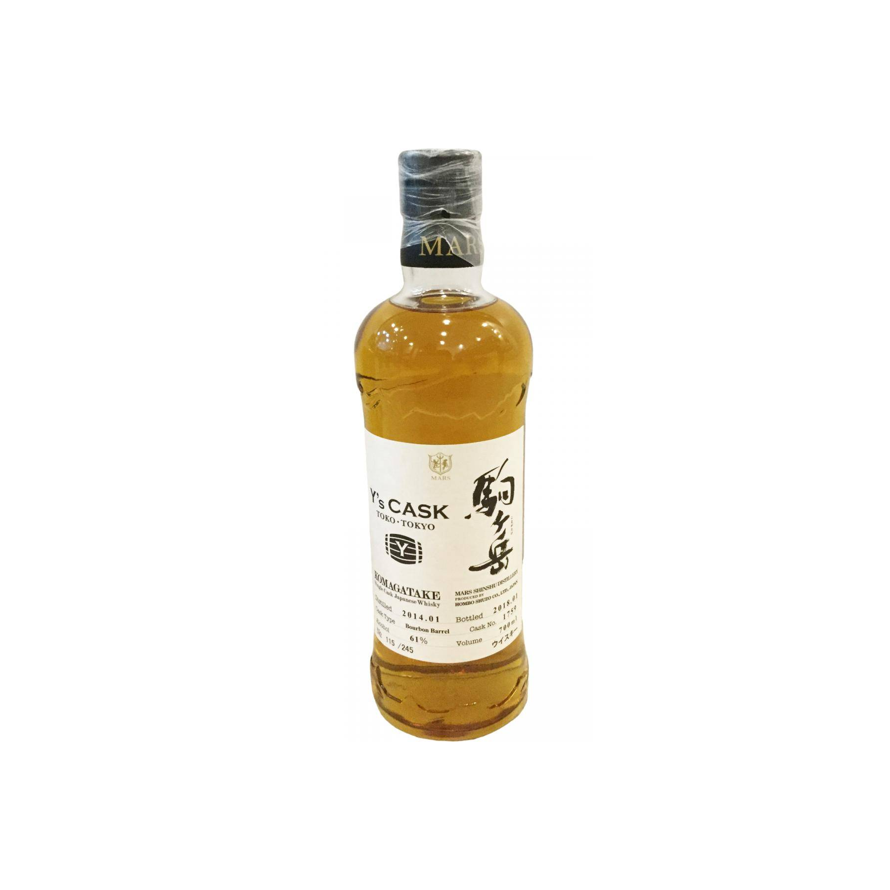 Marshall's 2014 4 Years Single Malt Whisky