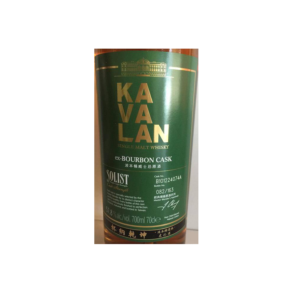 Kavalan ex-Bourbon Cask 2010 7 Years Single Malt Whisky 2