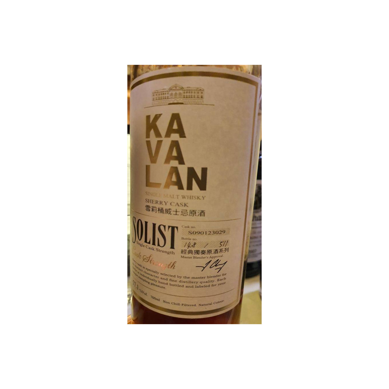 Kavalan Sherry Cask 2009 Single Malt Whisky