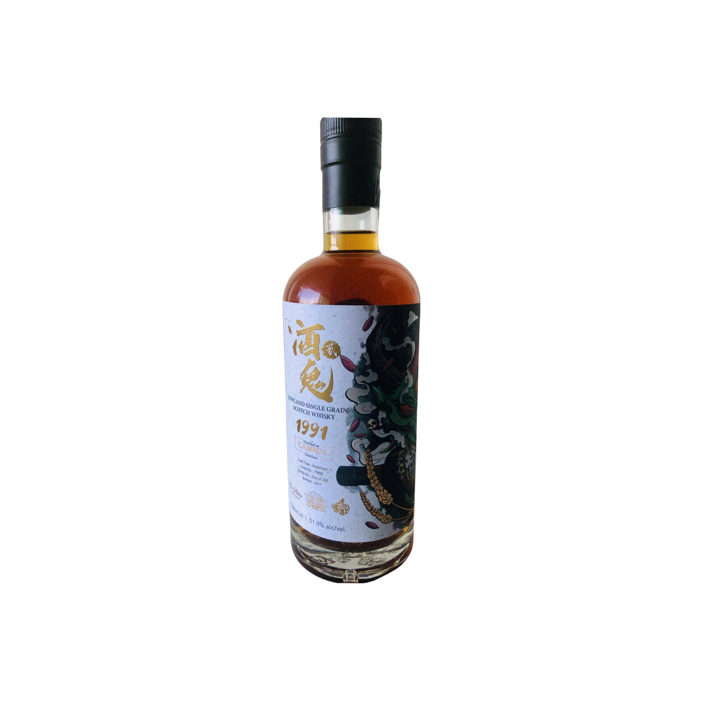 Cambus 1991 28 Years Single Grain Whisky