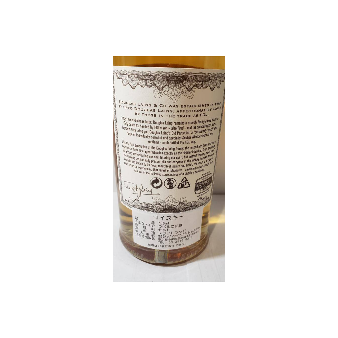 Bowmore Old Particular 1997 20 Years Single Malt Whisky 3
