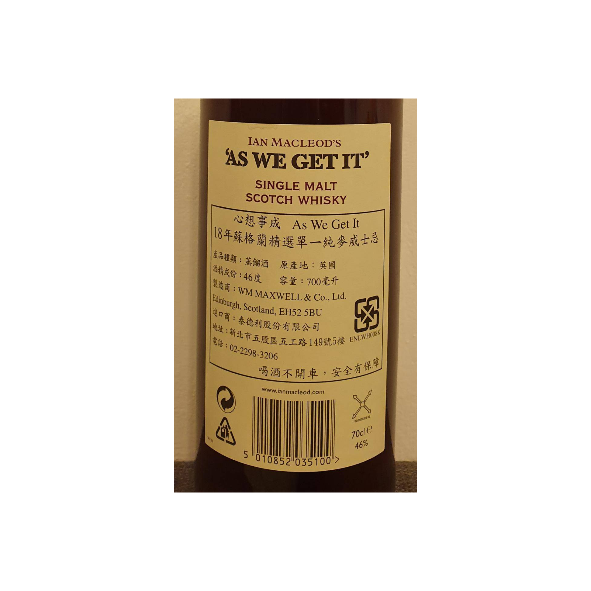 Ian Macleod 18 Years Single Malt Whisky 2