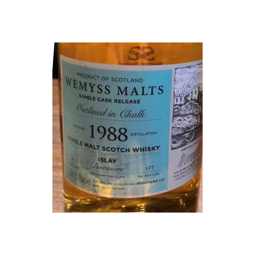 Bowmore 1988 30 Years Single Malt Whisky