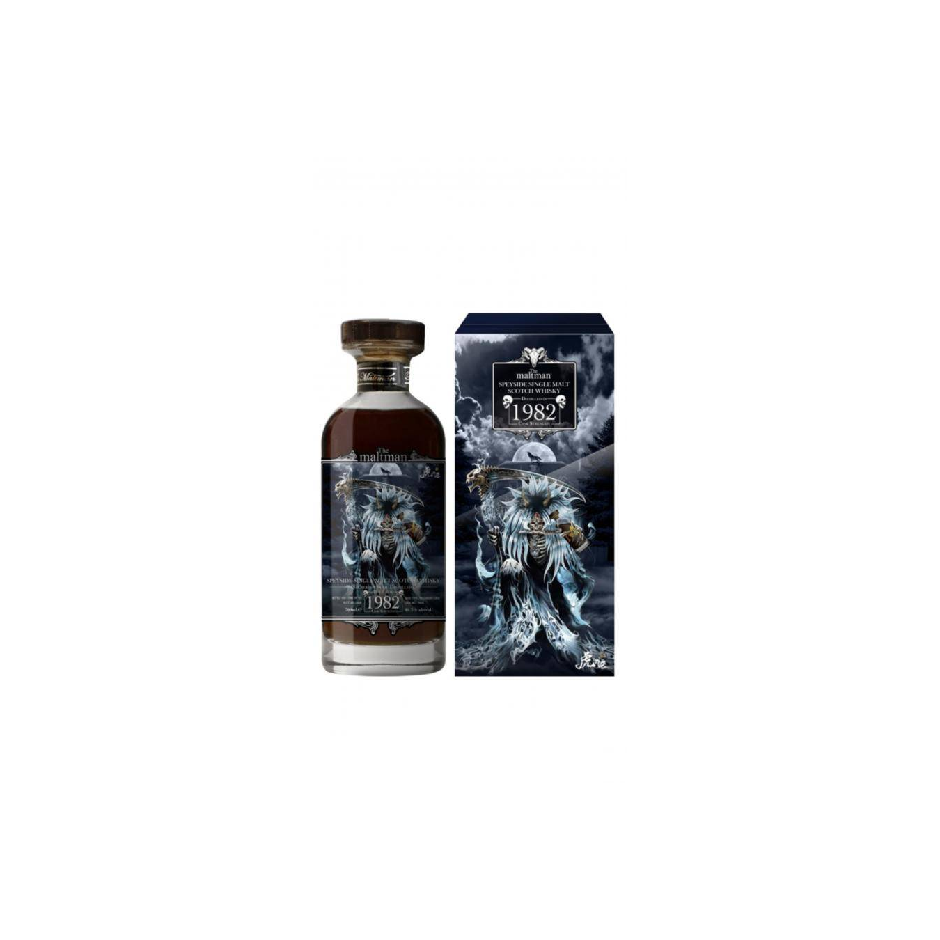 Meadowside Blending 1982 38 Years Single Malt Whisky 2