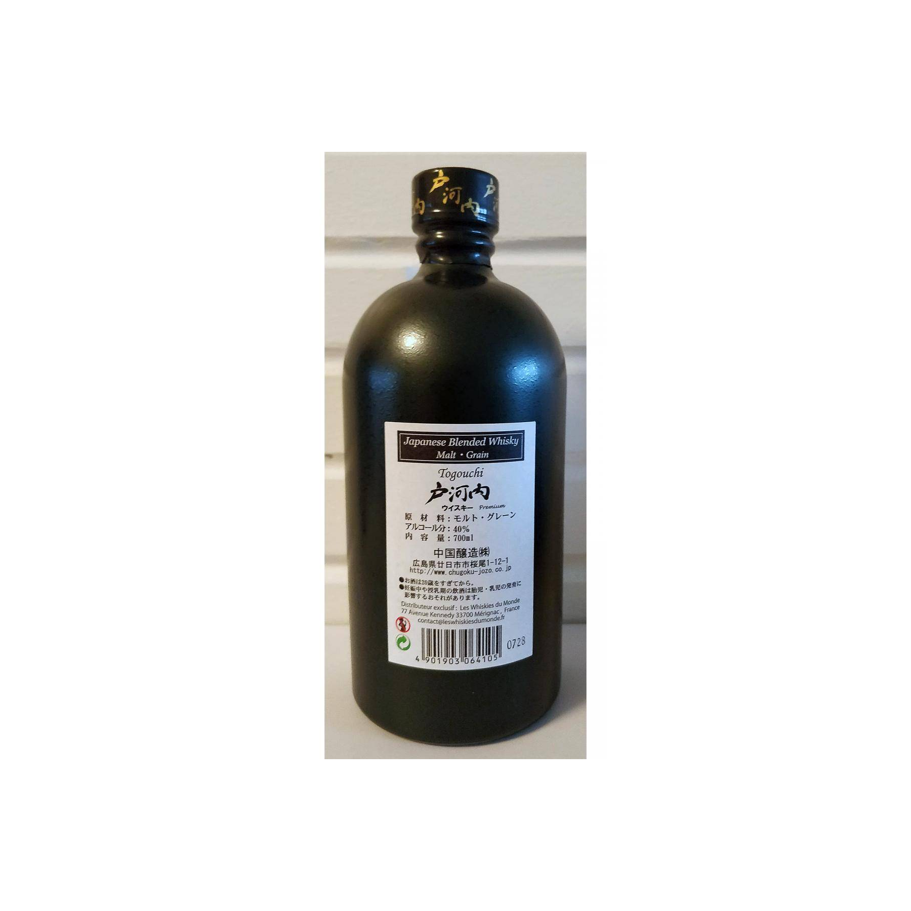 Togouchi Premium 2