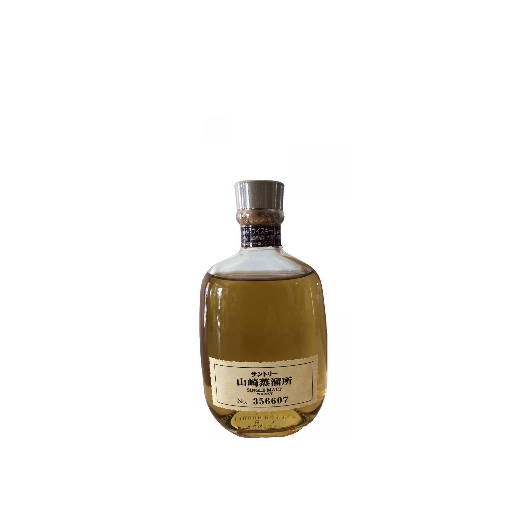 Yamazaki Single Malt Whisky