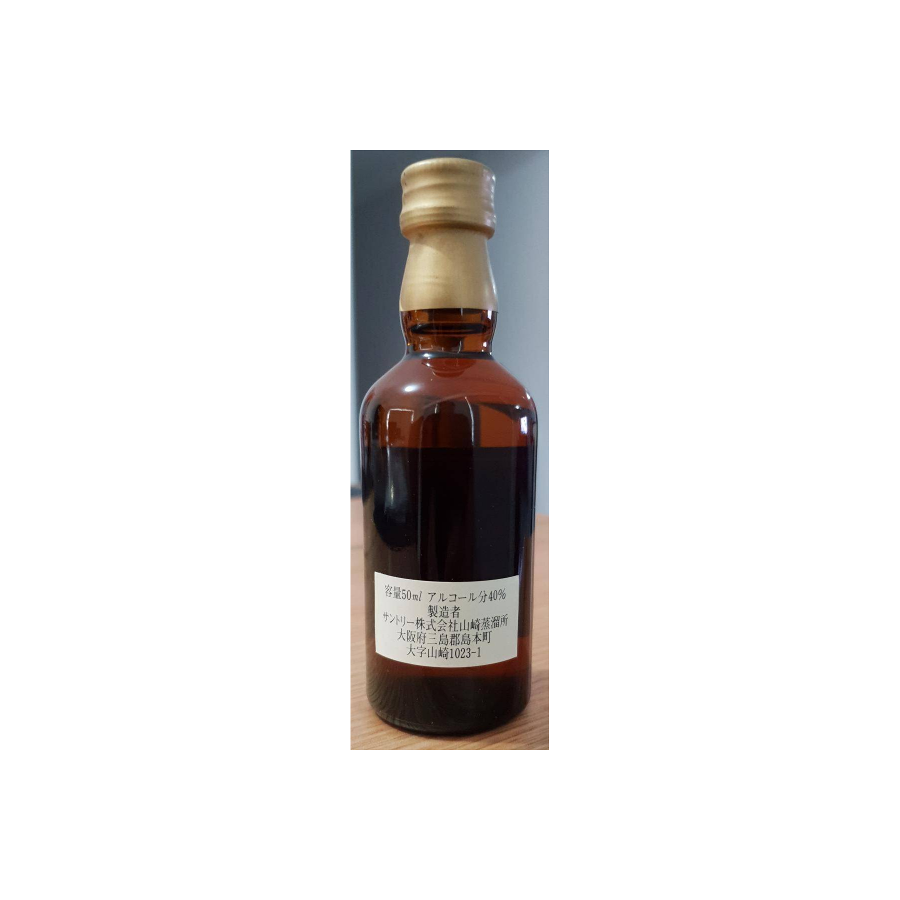 Yamazaki 10 Years Single Malt Whisky 3