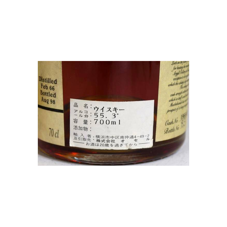 Springbank 1966 32 Years Single Malt Whisky 3