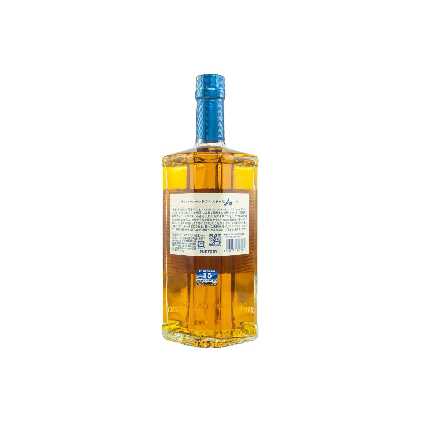 Ao A Blend of Five Major Whiskies 2