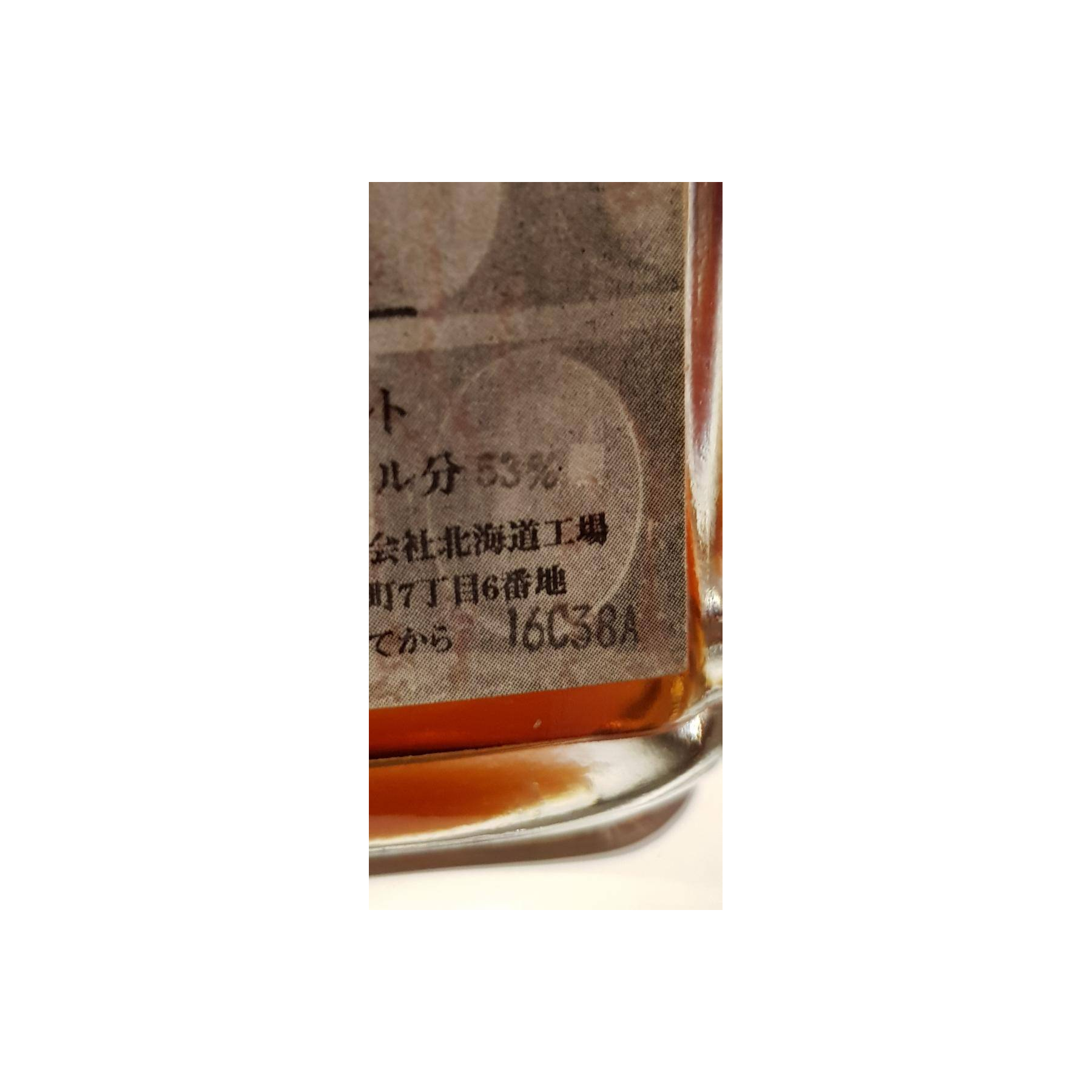 Yoichi 25 Years Single Malt Whisky 3