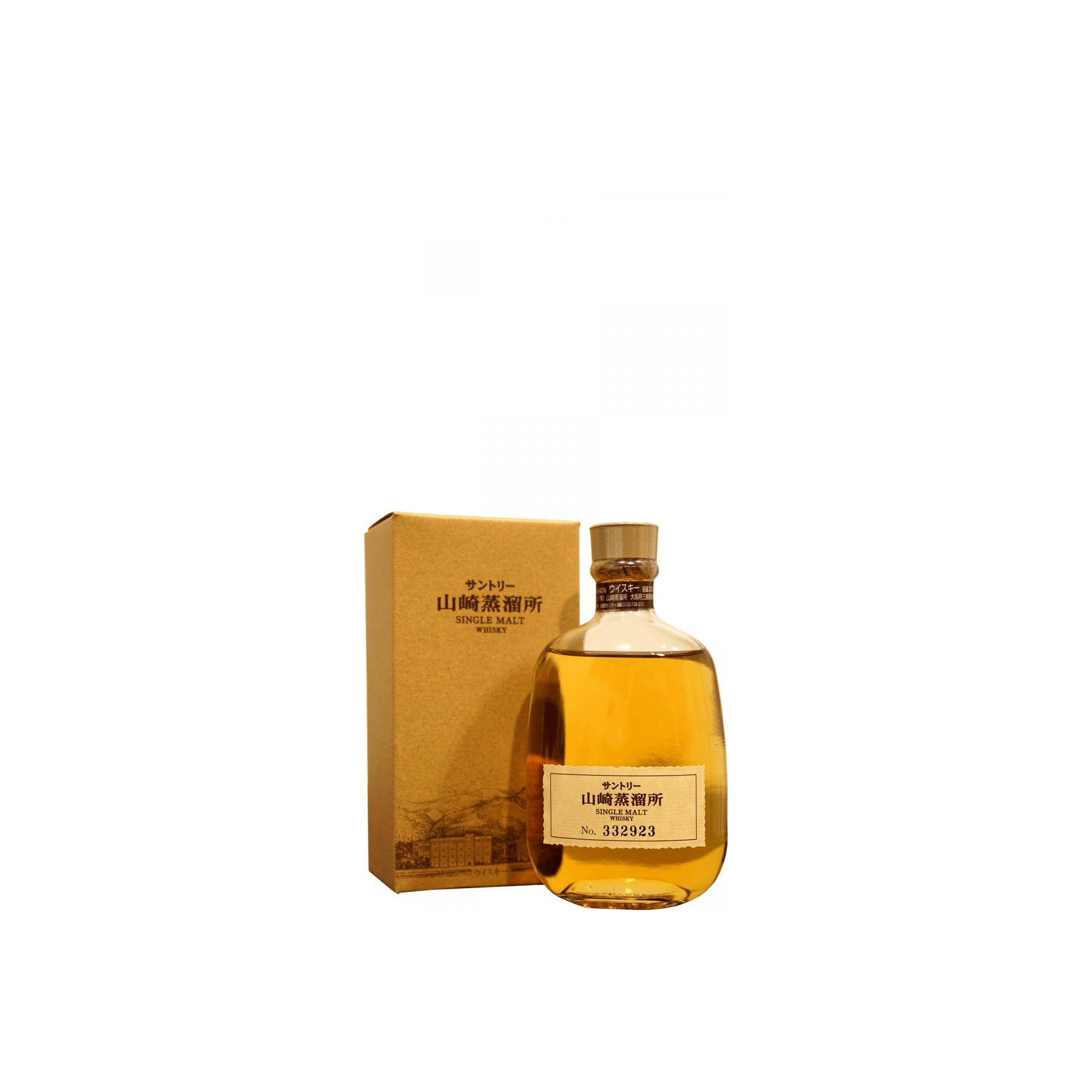 Yamazaki Single Malt Whisky 3