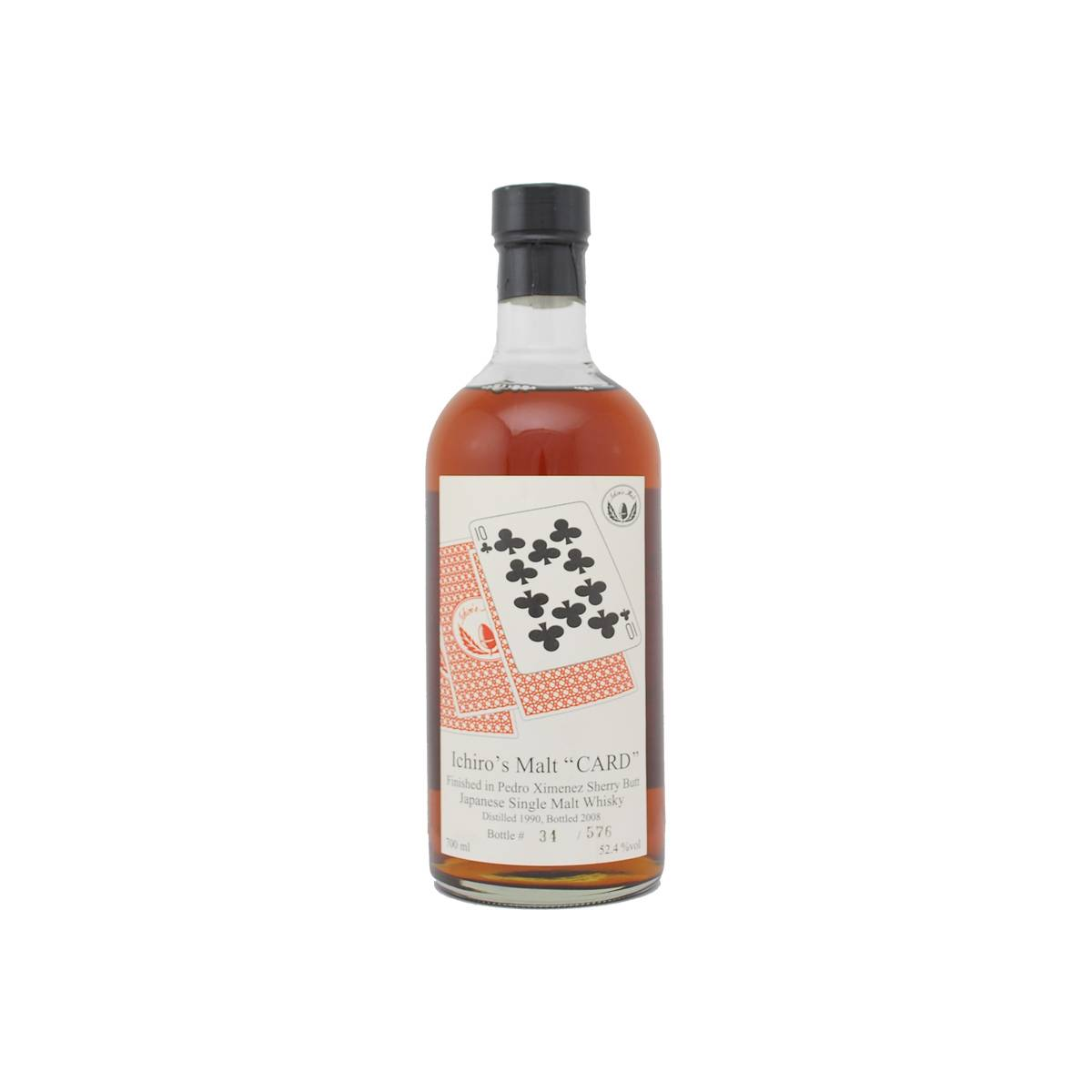 Hanyu 1990 18 Years Single Malt Whisky