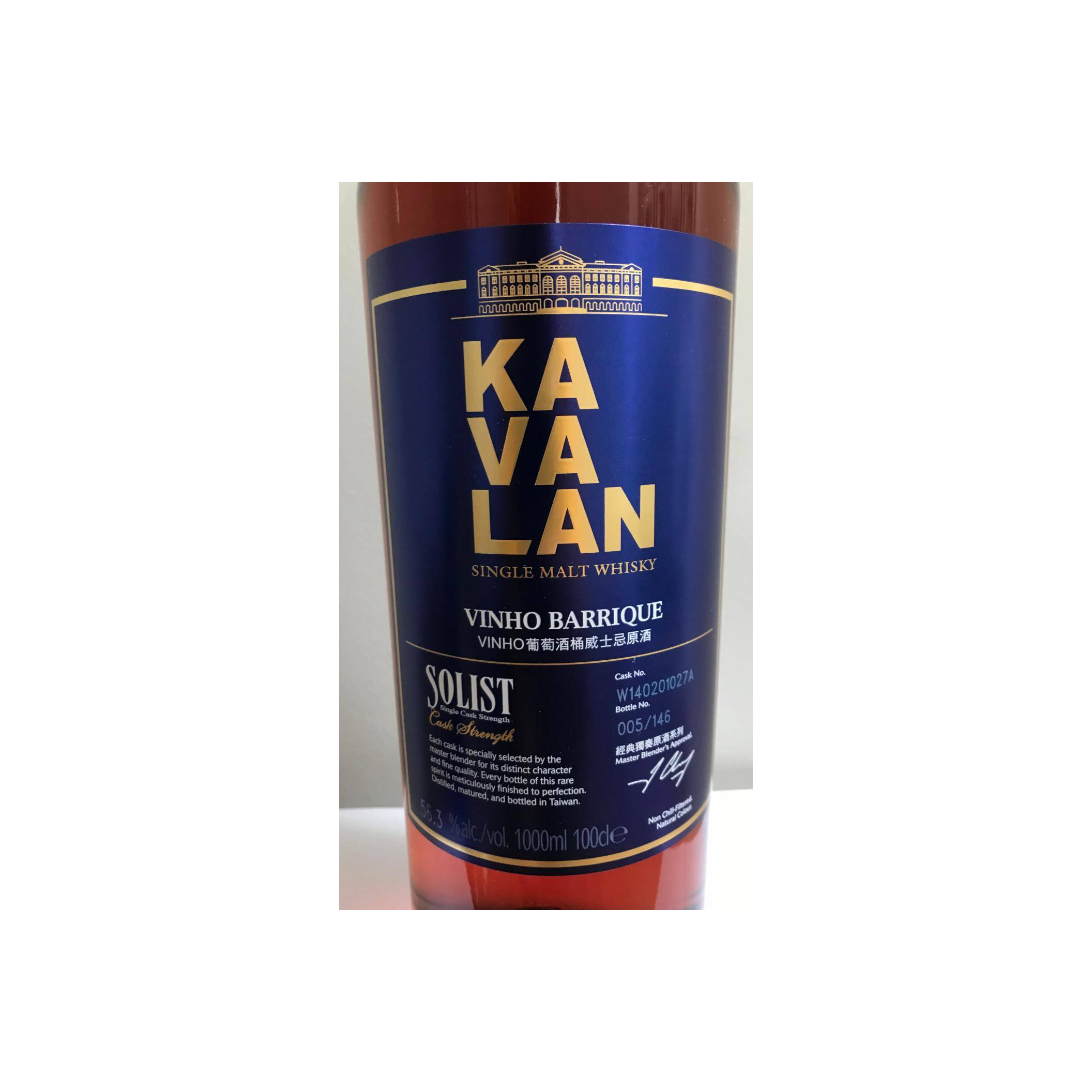 Kavalan Vinho Barrique 2014 5 Years Single Malt Whisky 2