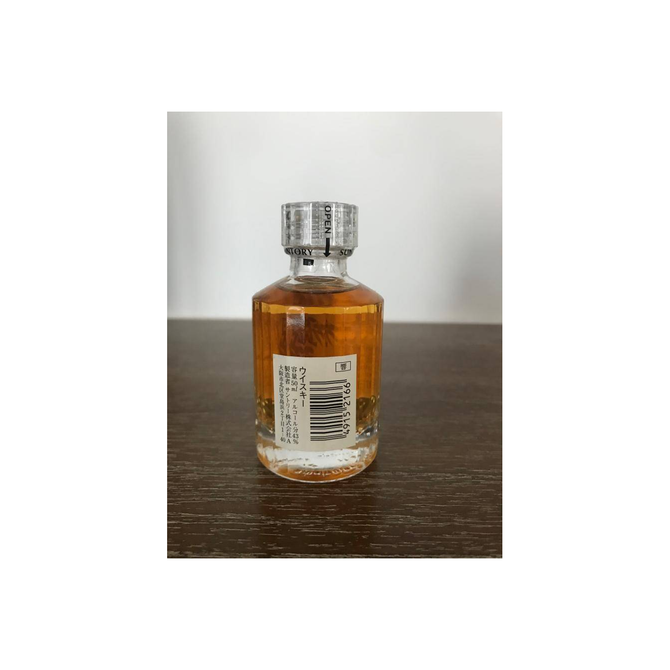 Hibiki 17 Years Blended Whisky 3
