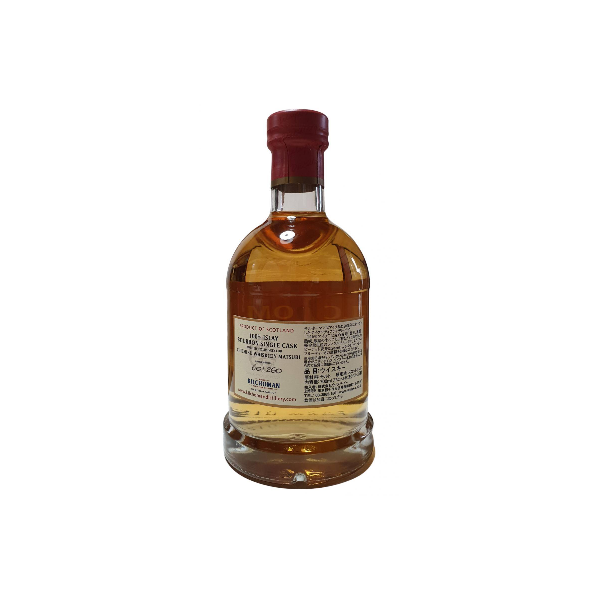 Kilchoman 2013 6 Years Single Malt Whisky 2