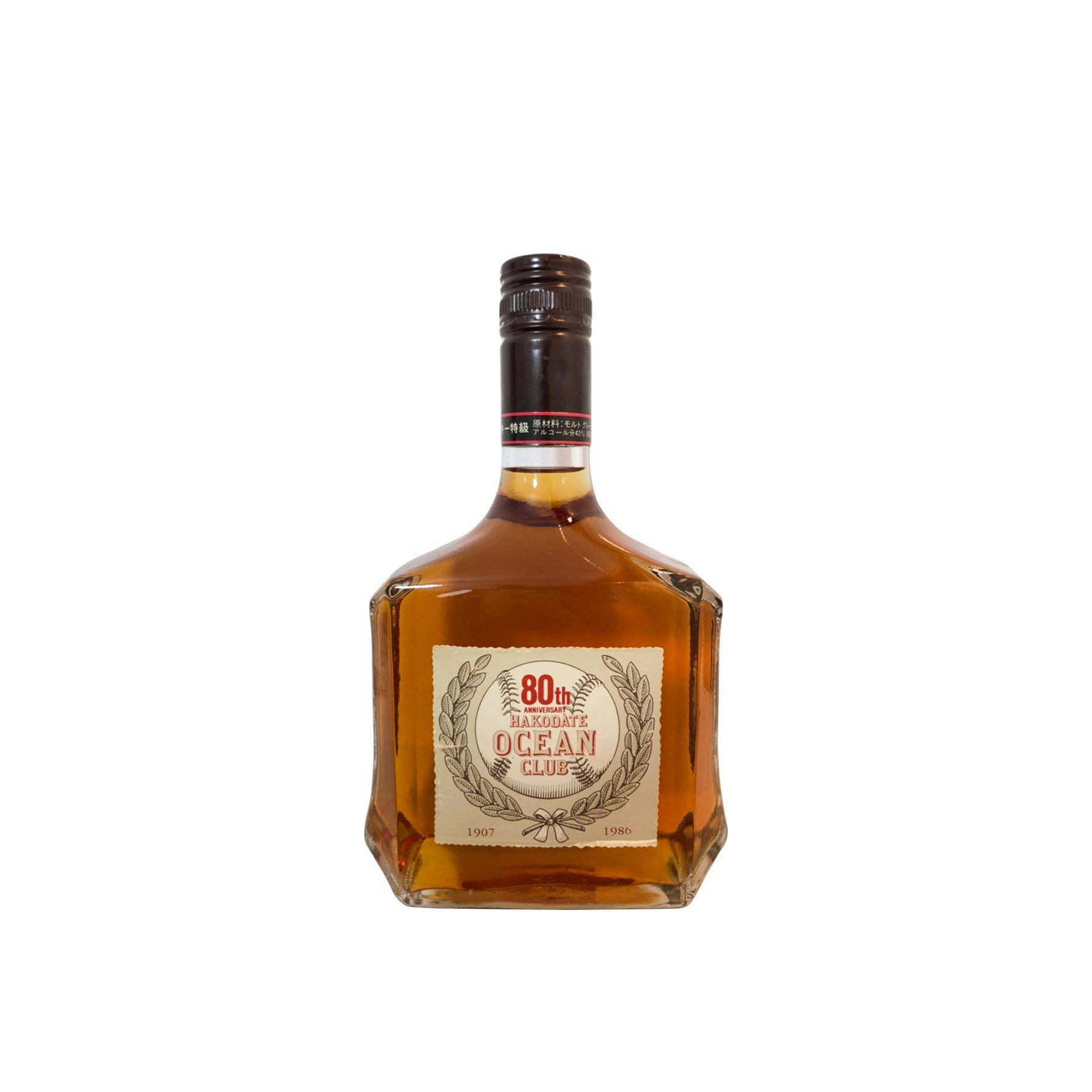Karuizawa Single Malt Whisky