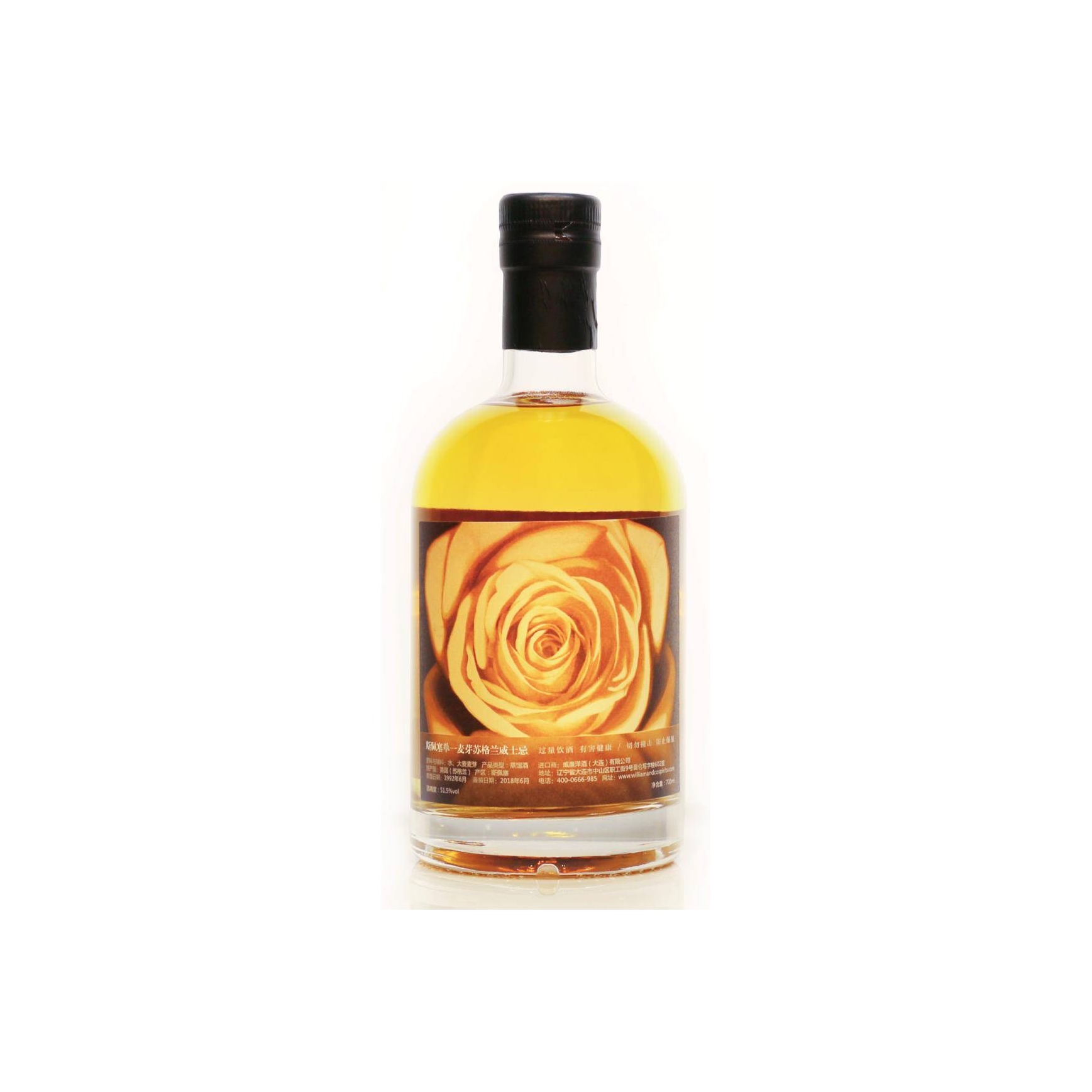 Single Malt Scotch Whisky 1992 2