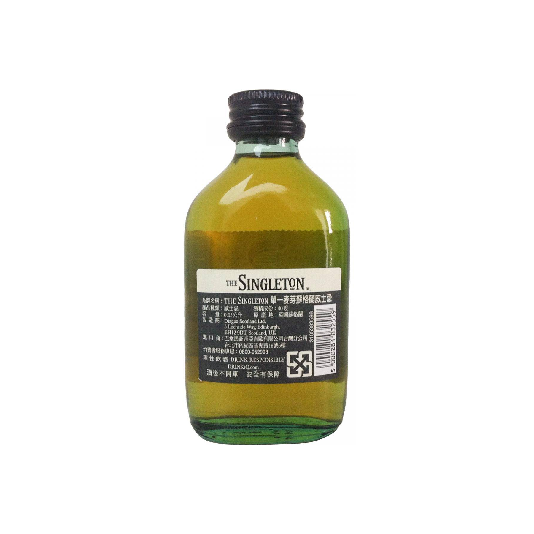 Glen Ord 12 Years Single Malt Whisky 3