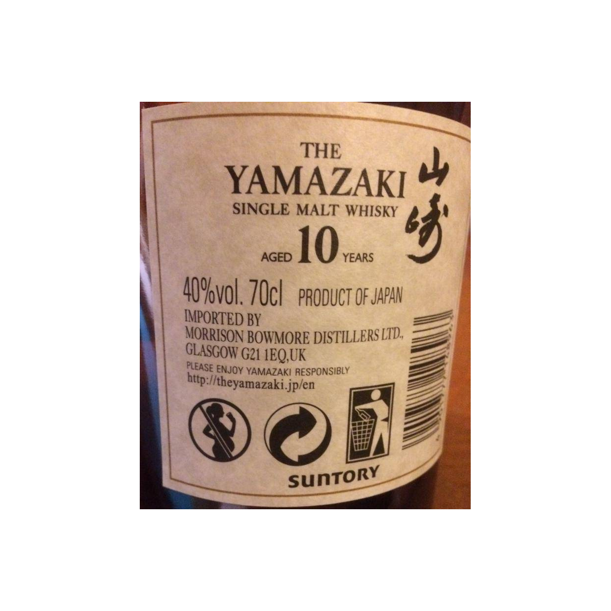 Yamazaki 10 Years Single Malt Whisky 3
