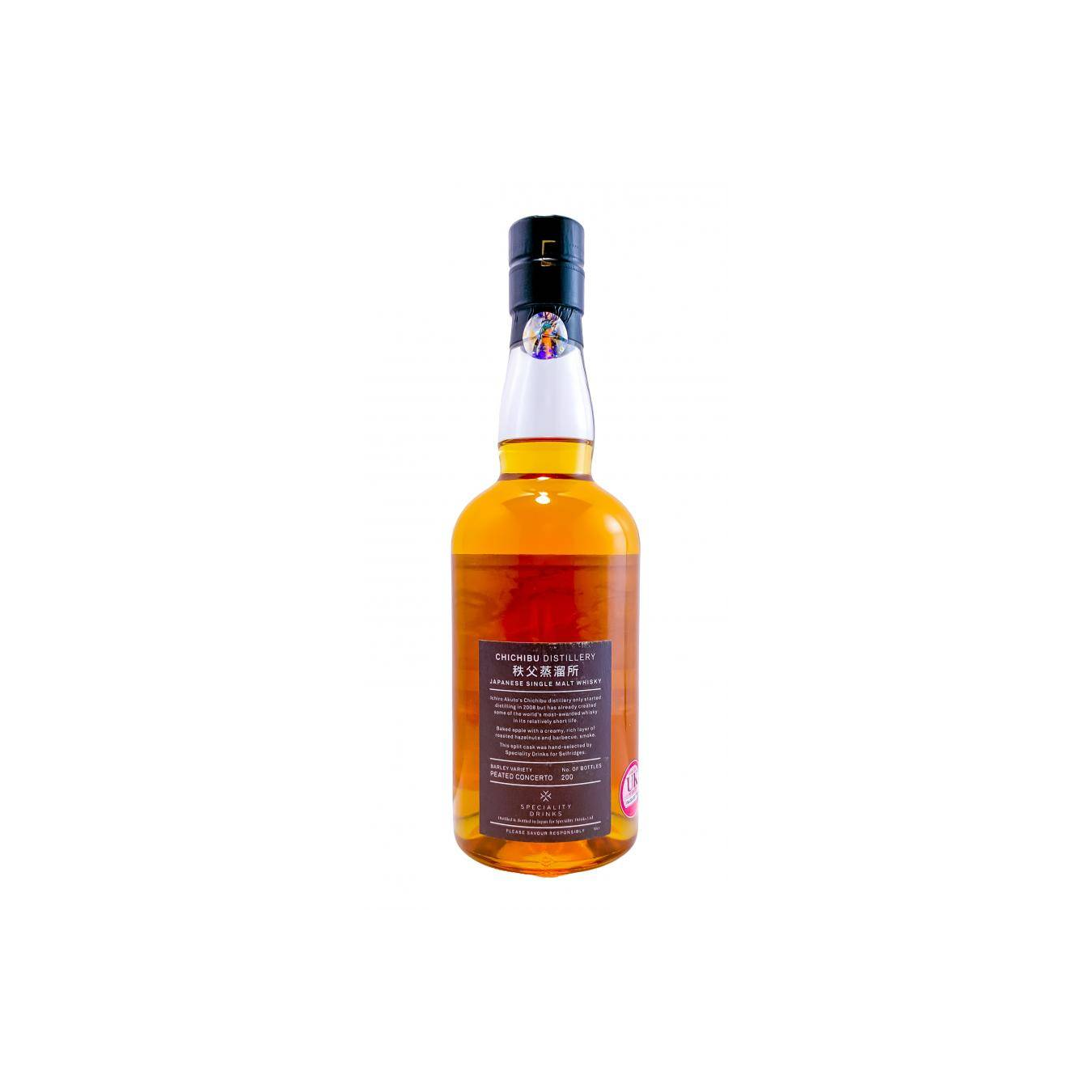 Chichibu 2012 7 Years Single Malt Whisky 2