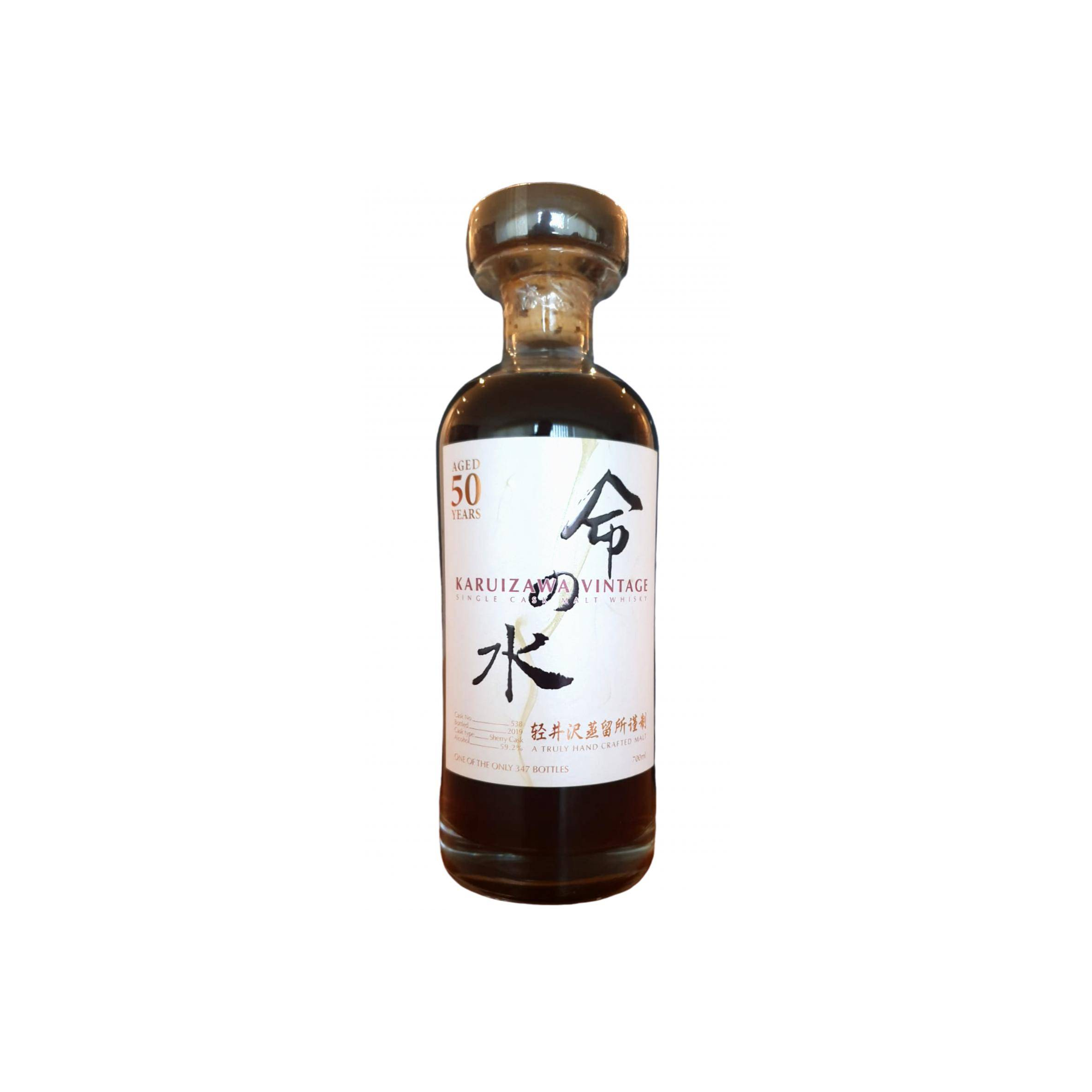Karuizawa 1969 50 Years Single Malt Whisky
