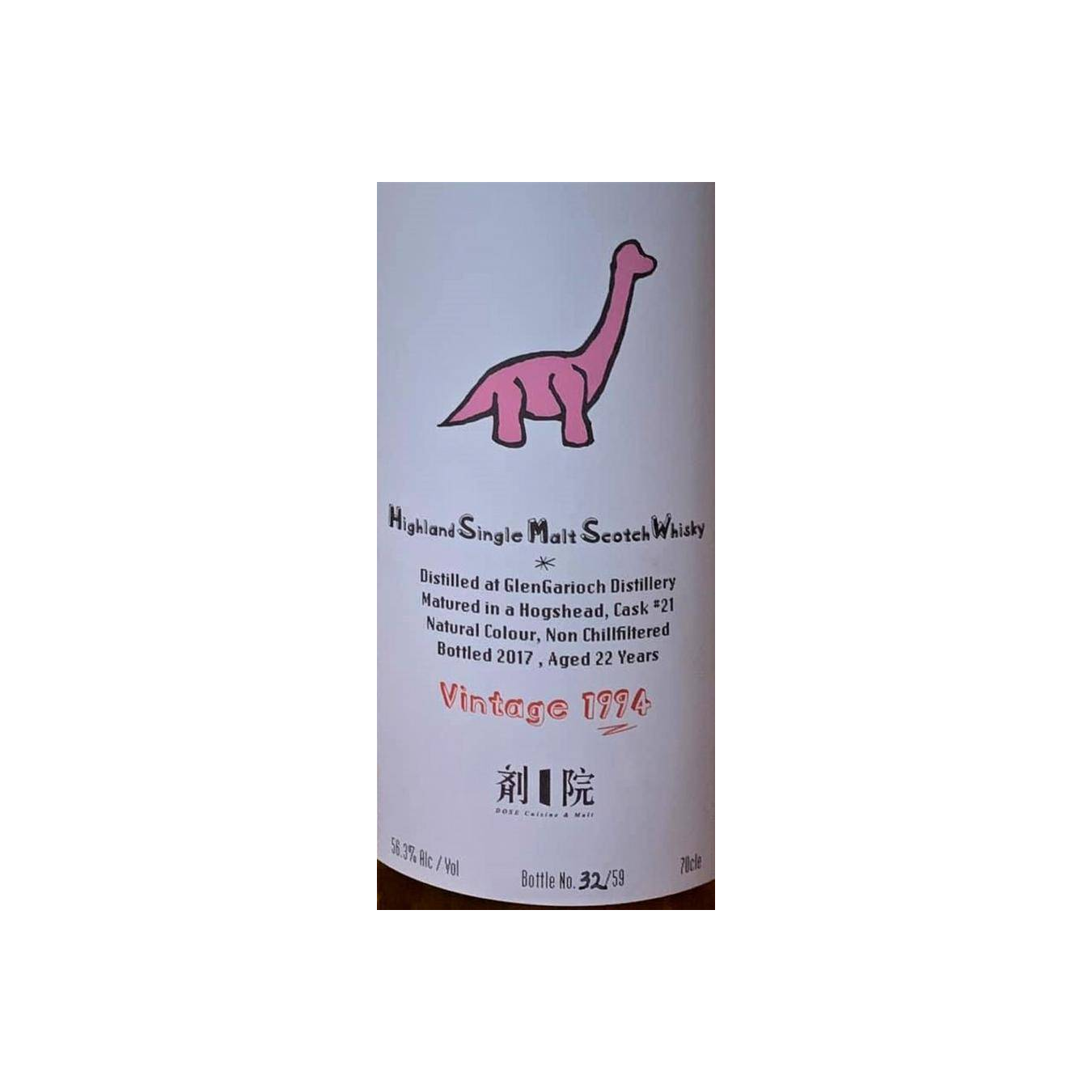 Glen Garioch 1994 22 Years Single Malt Whisky