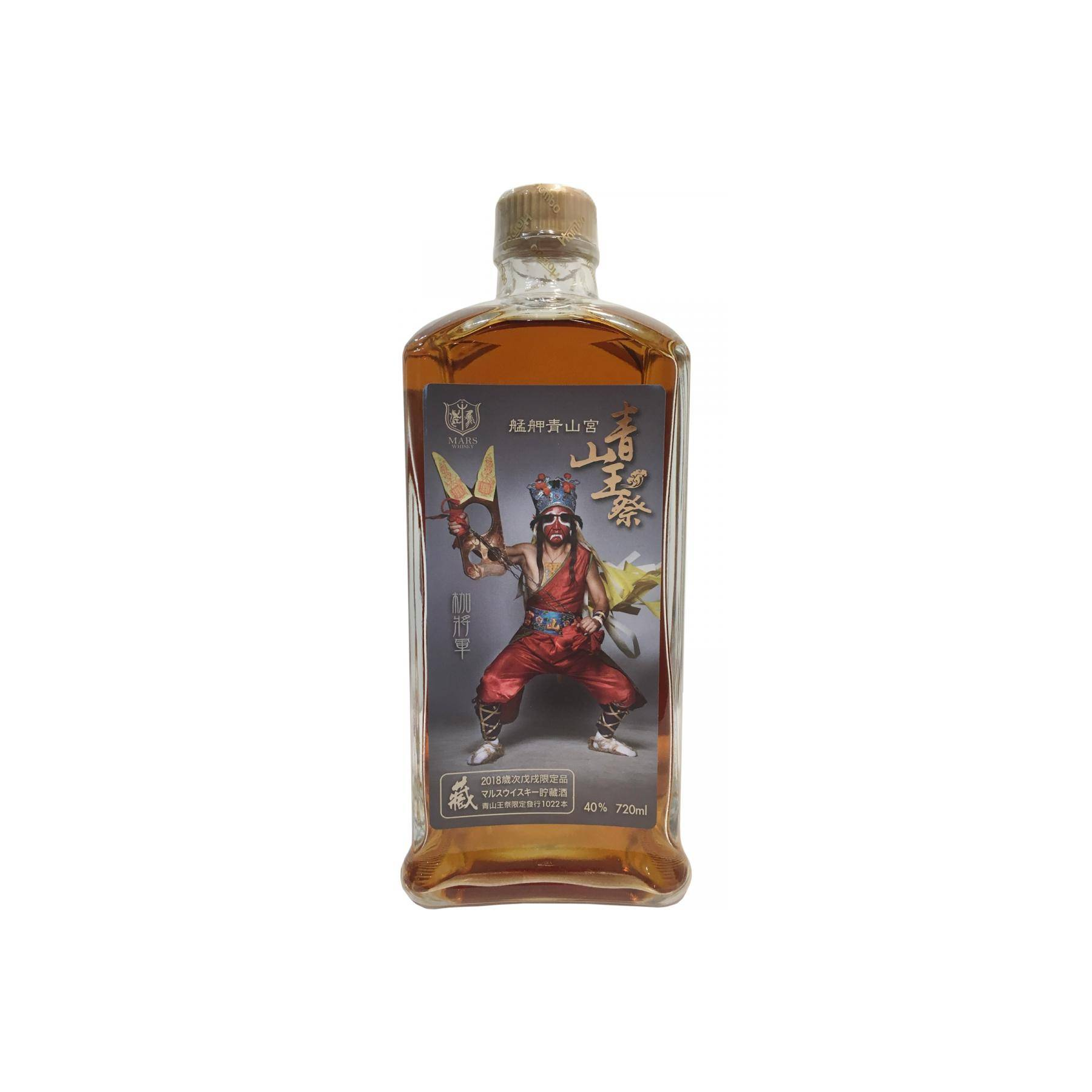 Marshall's Blended Whisky