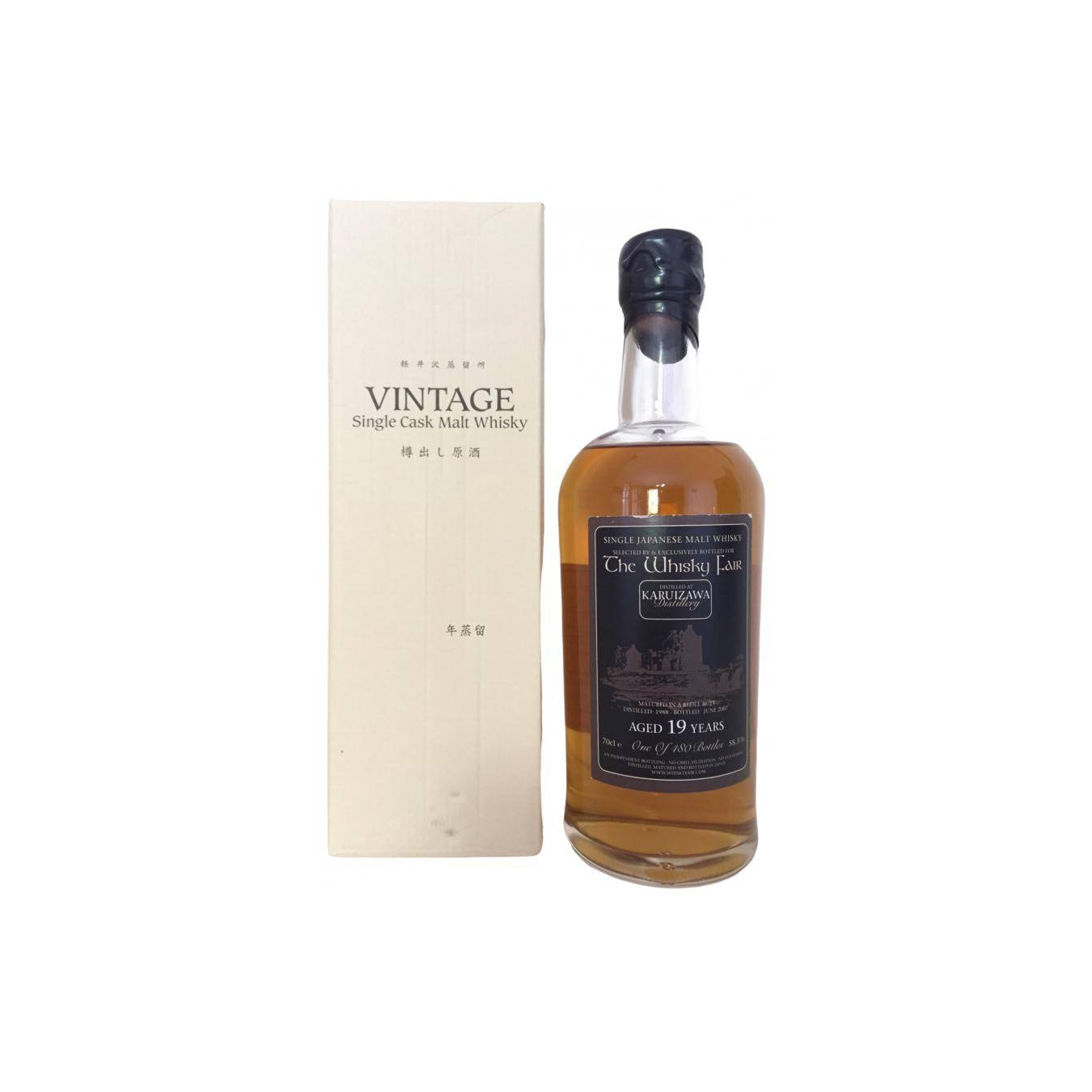 Karuizawa 1988 19 Years Single Malt Whisky 2