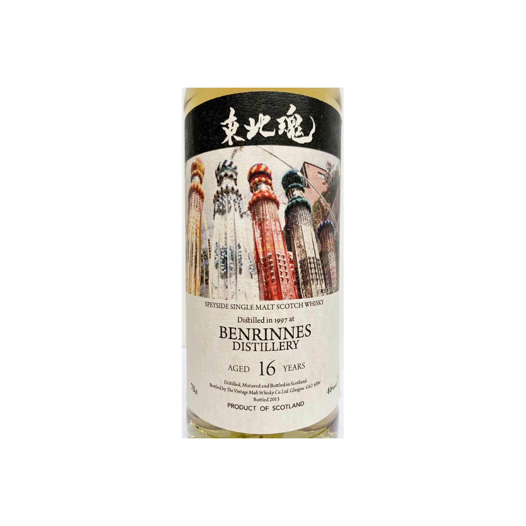 Benrinnes 1997 16 Years Single Malt Whisky 2