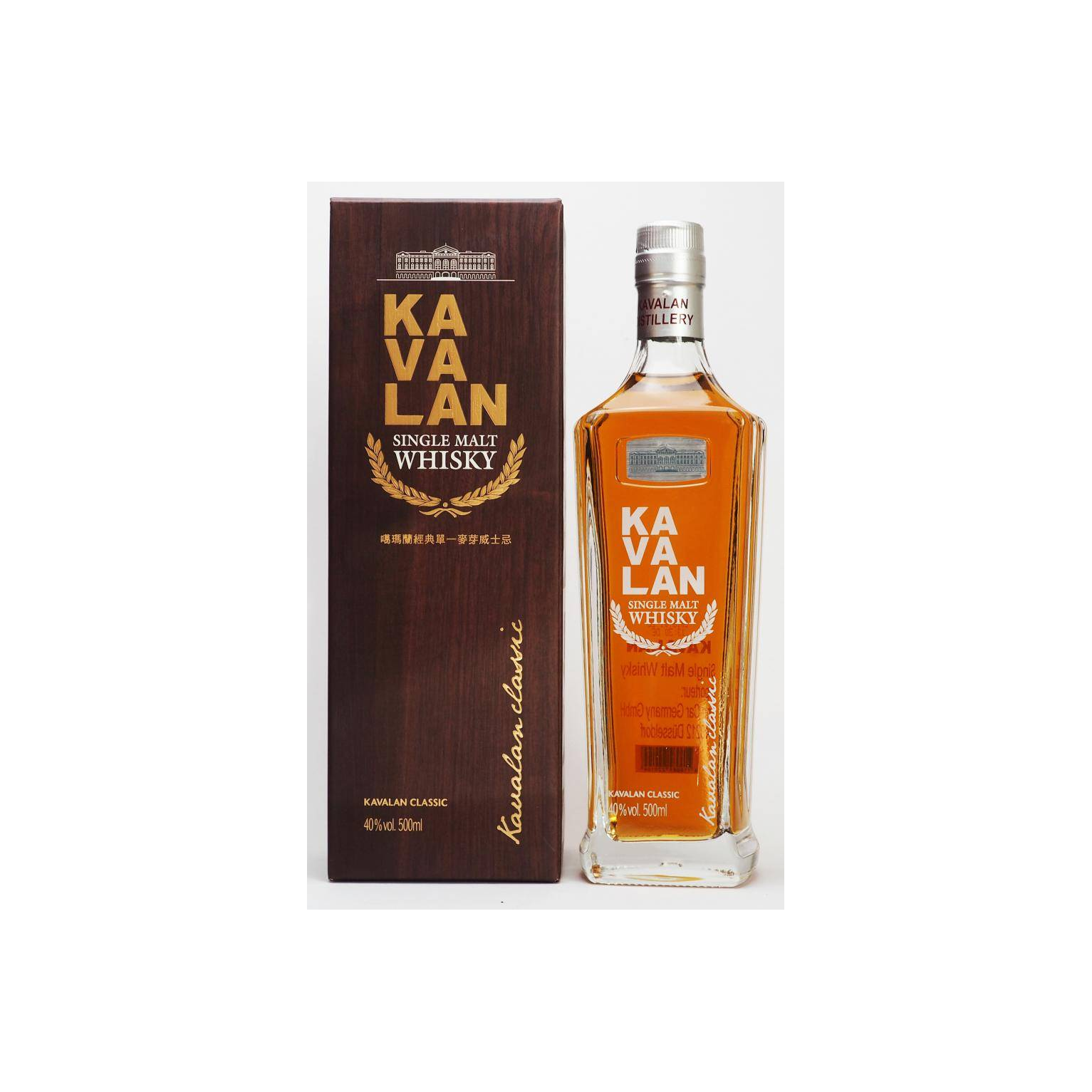 Kavalan Single Malt Whisky 2