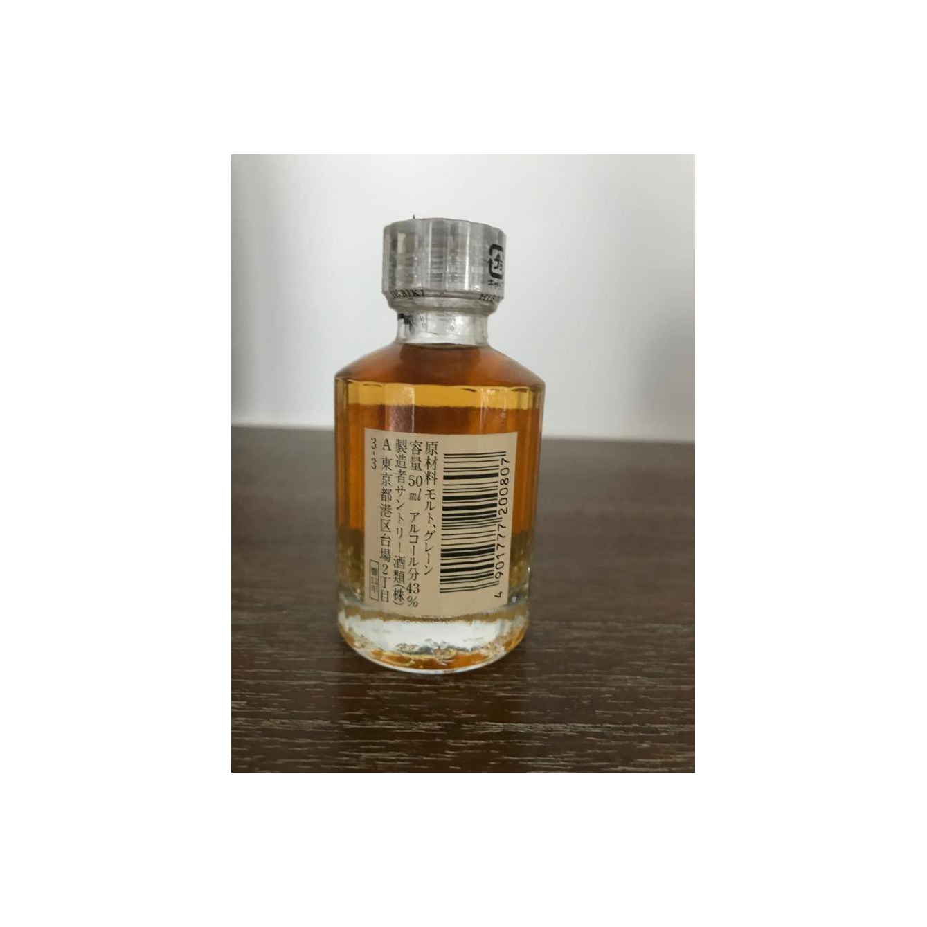 Hibiki 12-year-old 3