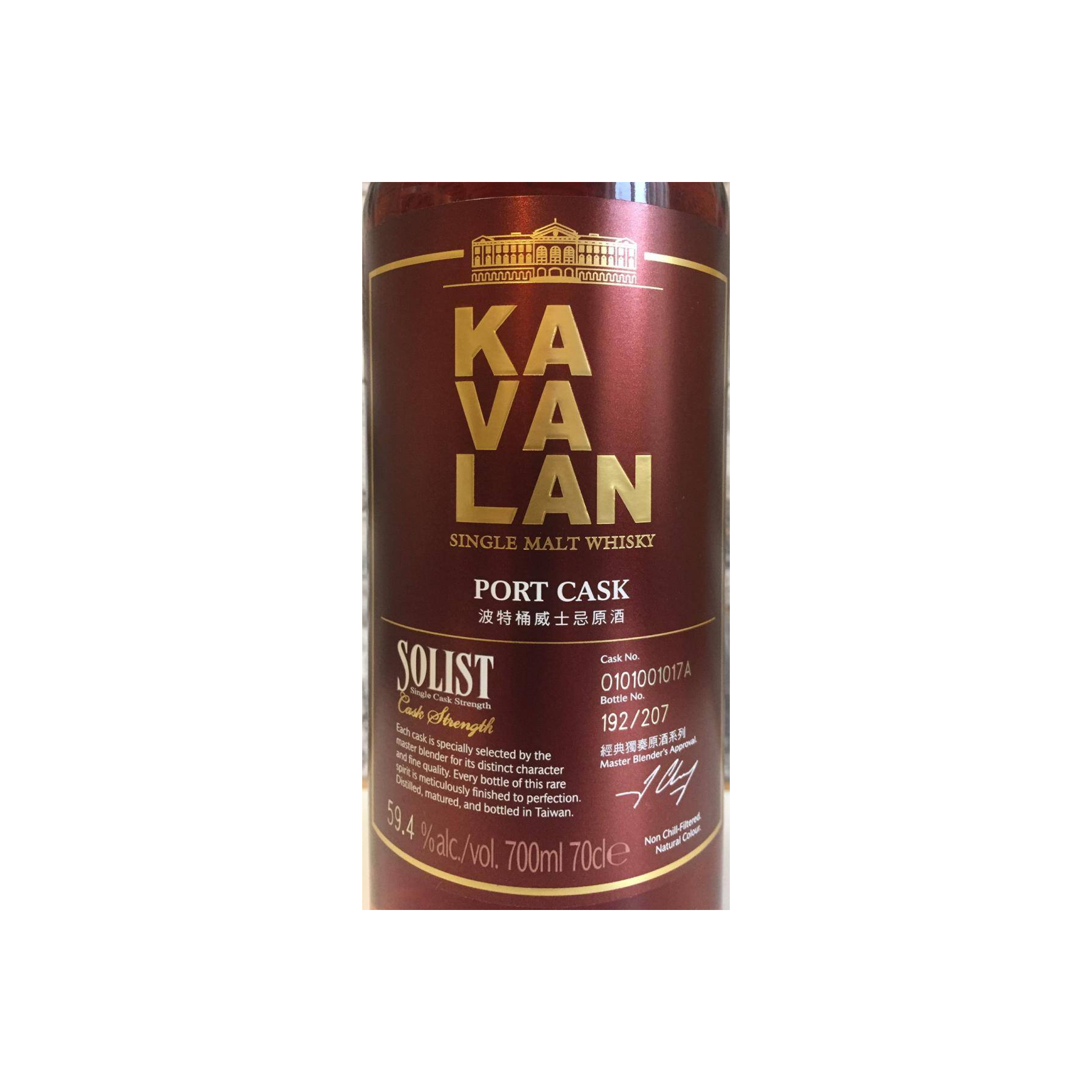 Kavalan 2010 7 Years Single Malt Whisky 2